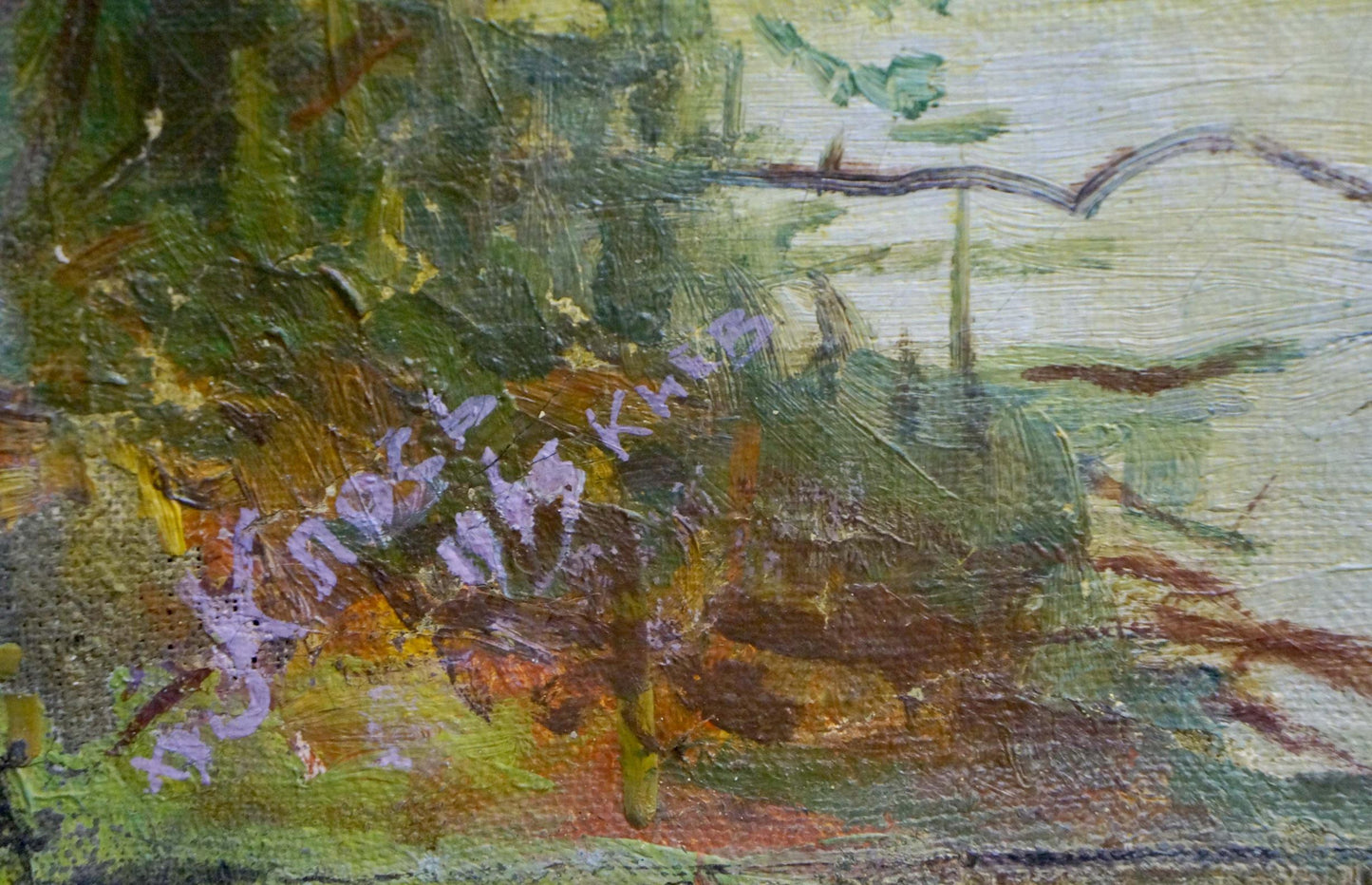 Oil painting River landscape Los' Ivan Grigor'yevich