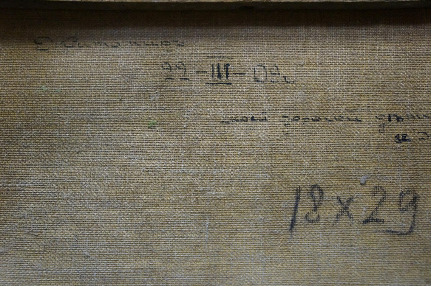 Oil painting After the rain D. Sitomir