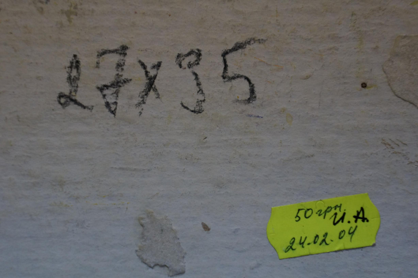 Oil painting The river rose Unknown artist