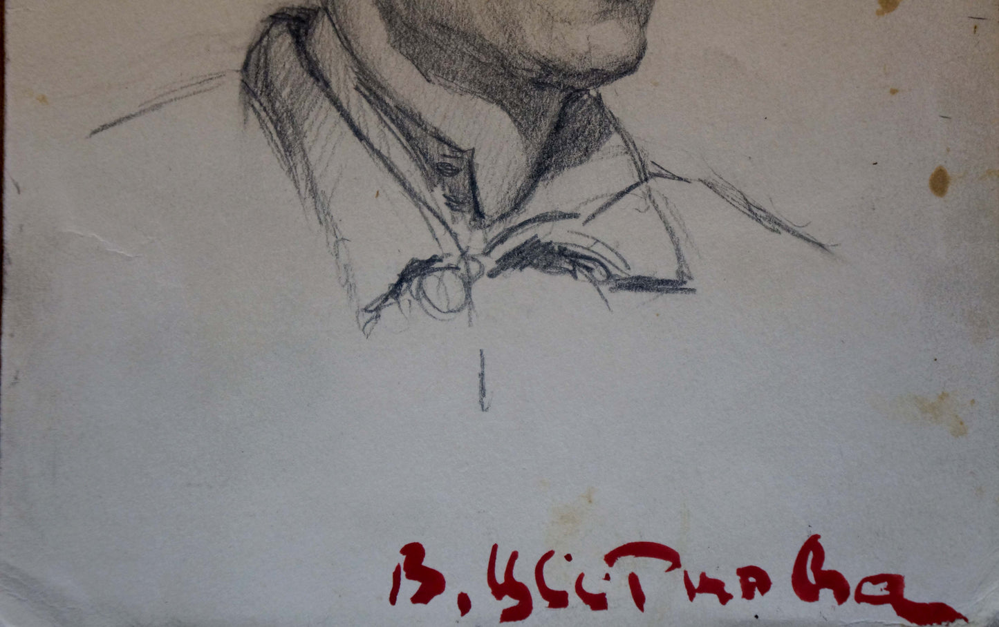Pencil painting Portrait of a man Tsvetkova V. P.