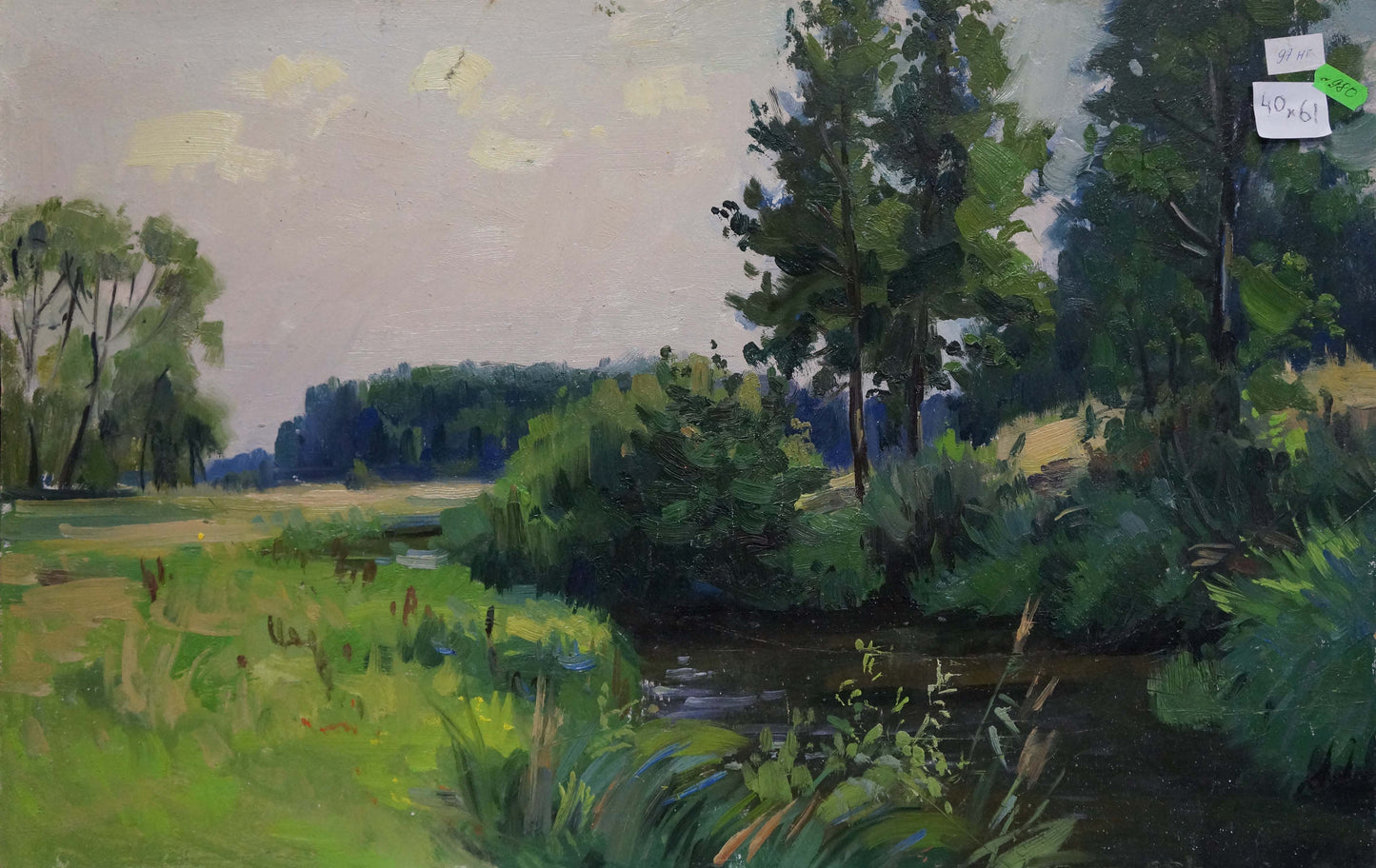 Oil painting Lake landscape Gantman Moses Faybovich