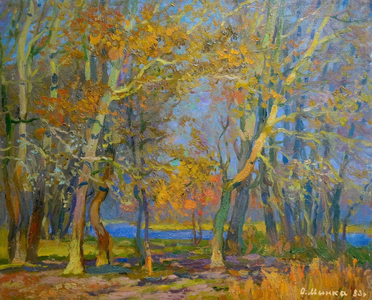 Oil painting Gold autumn Mynka Alexander Fedorovich
