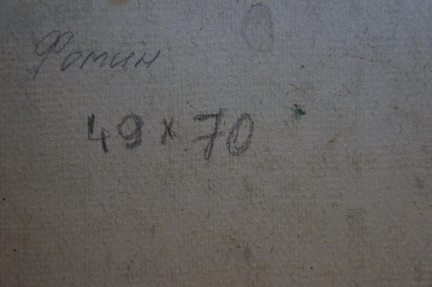 Oil painting Lake Fomin Anatoly Nikiforovich