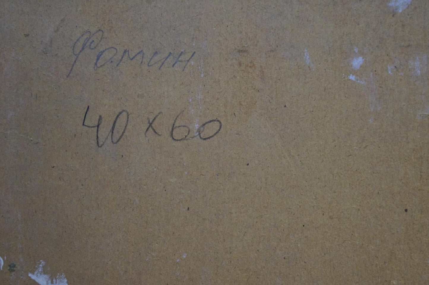 Oil painting Road to town Fomin Anatoly Nikiforovich