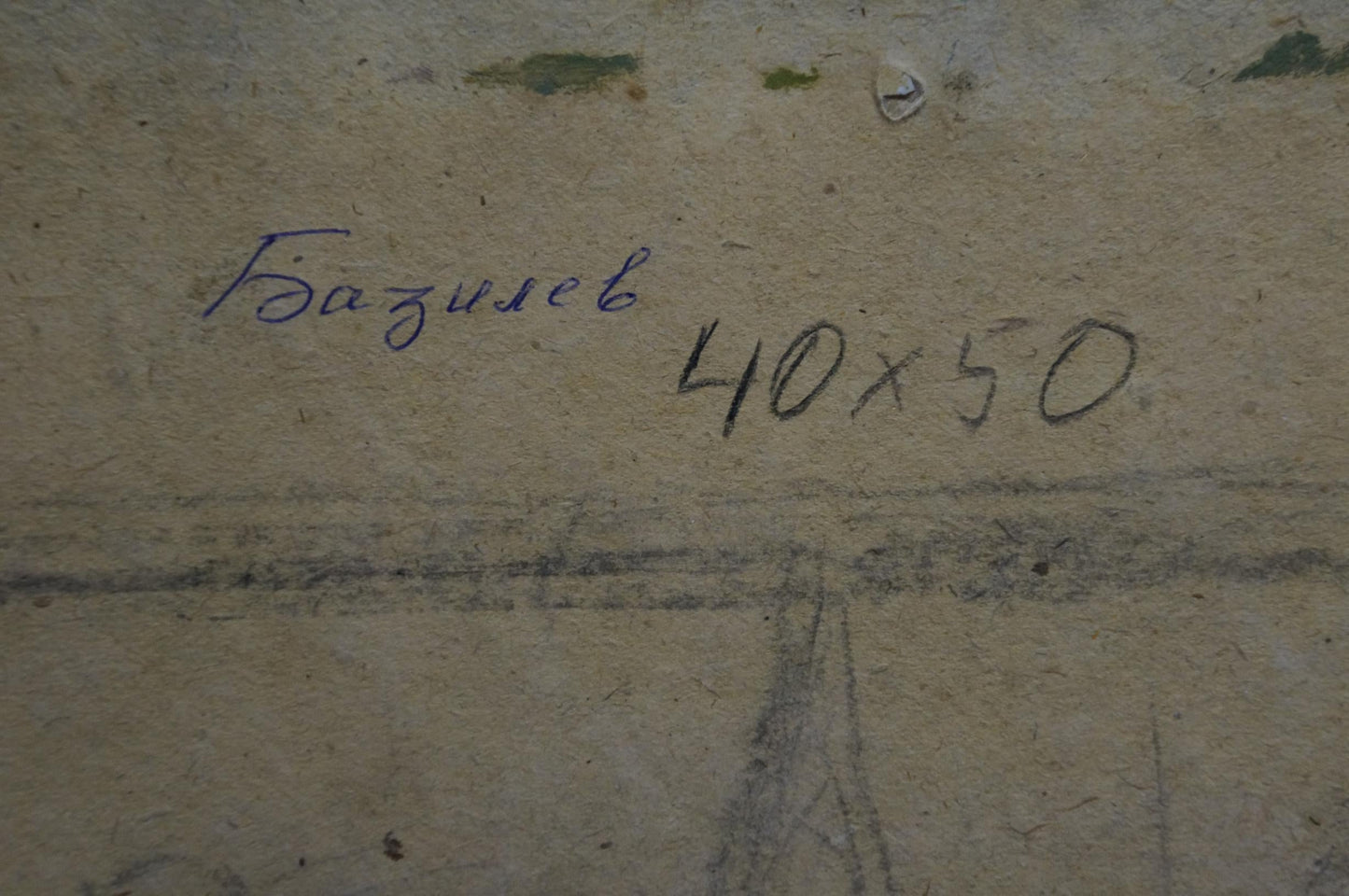 Oil painting Lenin speaks Bazylev Nikolay Ivanovich