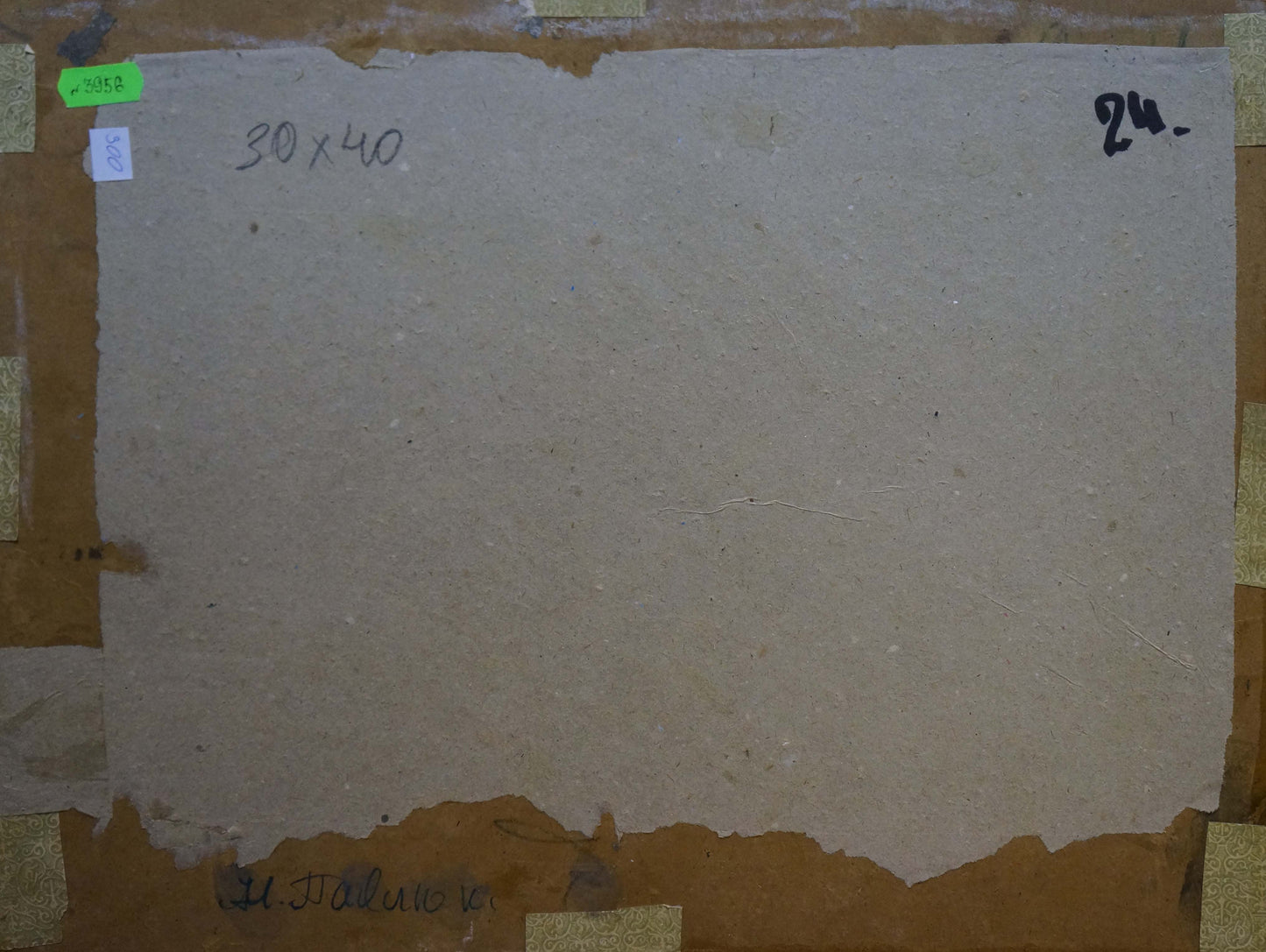 Oil painting Village landscape Pavlyuk Nikolay Artemovich