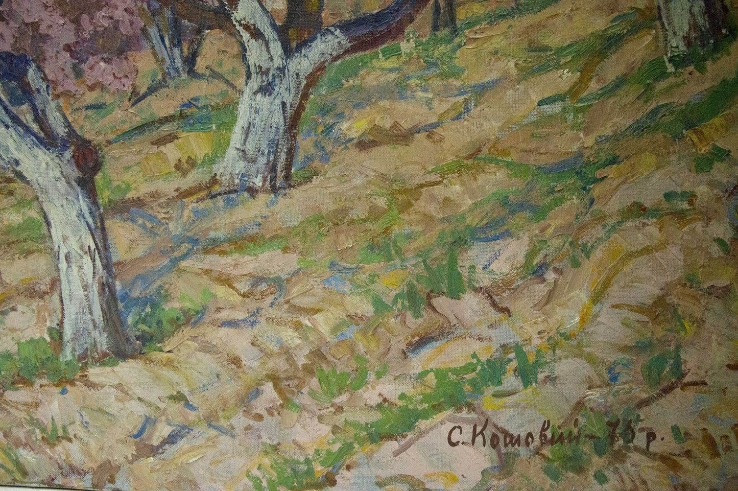 Oil painting Trees are blooming Koshevoi Stepan Lvovich
