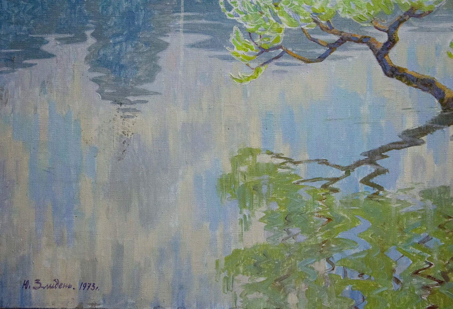 Oil painting River landscape Zlyden Yuri Fedorovich