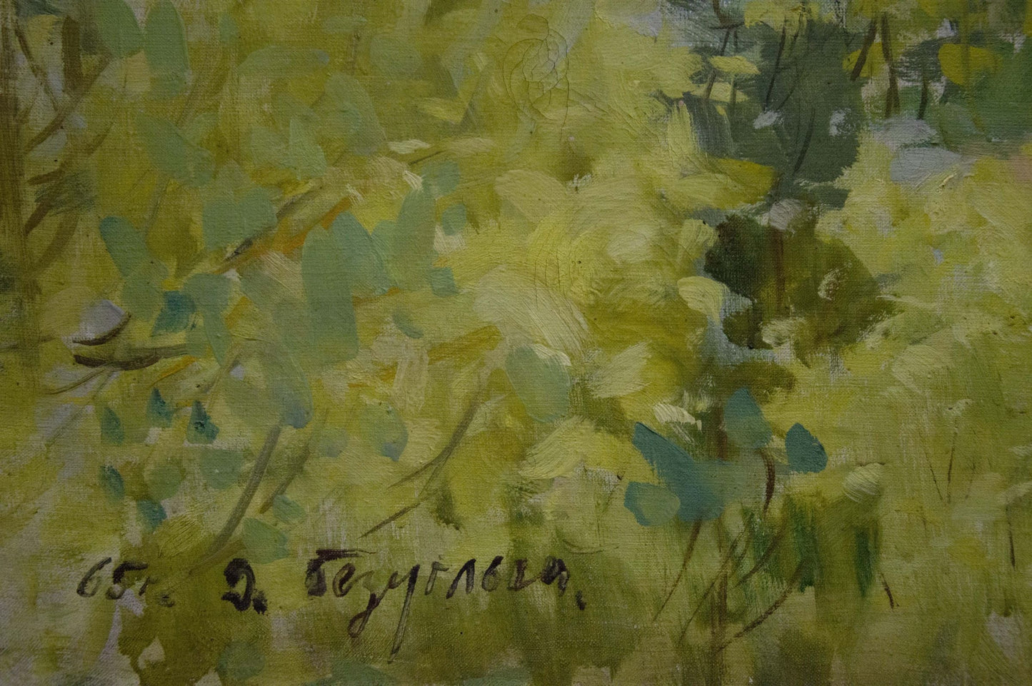 The scenic beauty of Yalta immortalized in an oil painting by Daniil Ivanovich Bezugly
