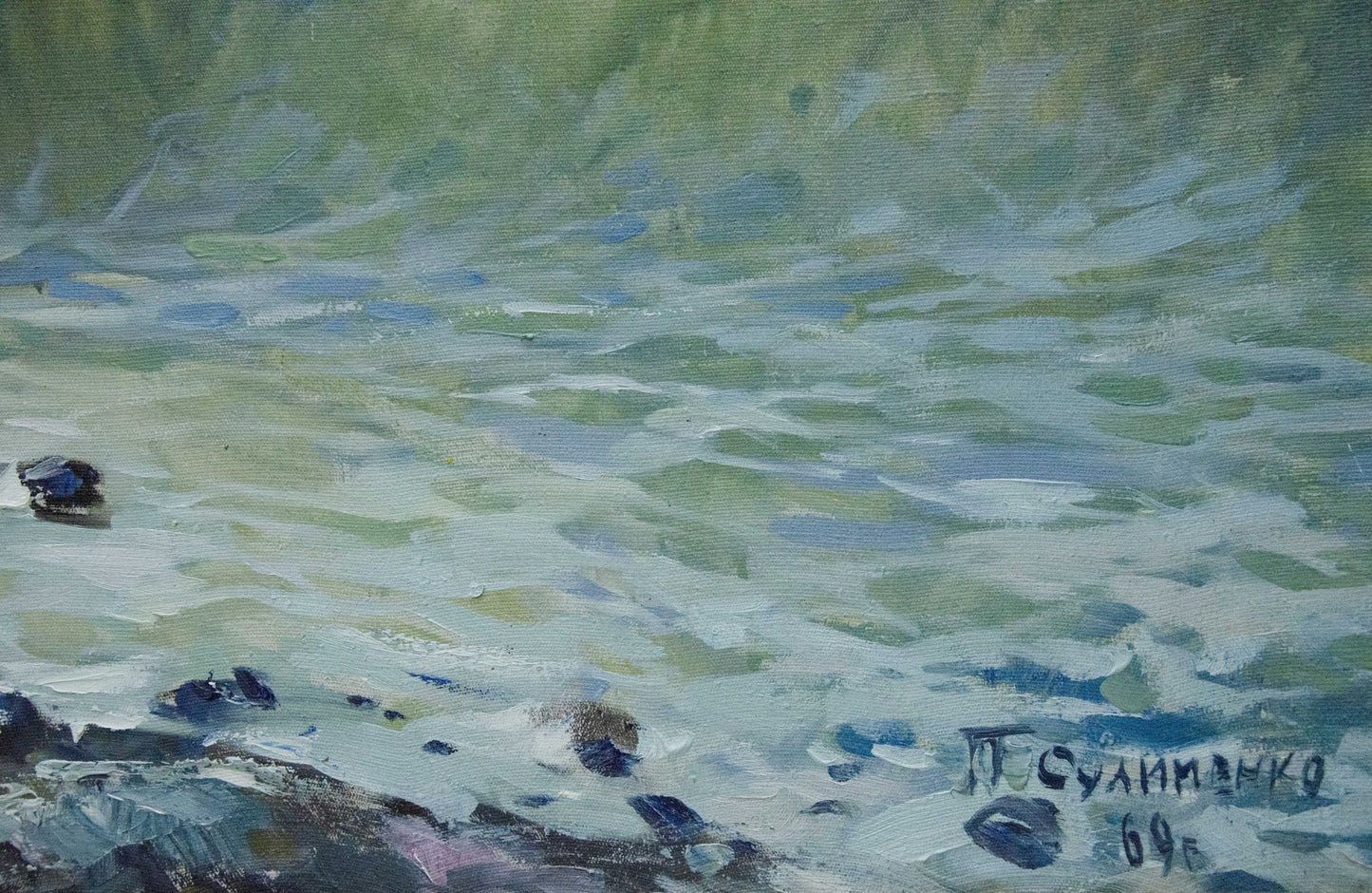 Oil painting Seascape with awakening Petr Sulimenko