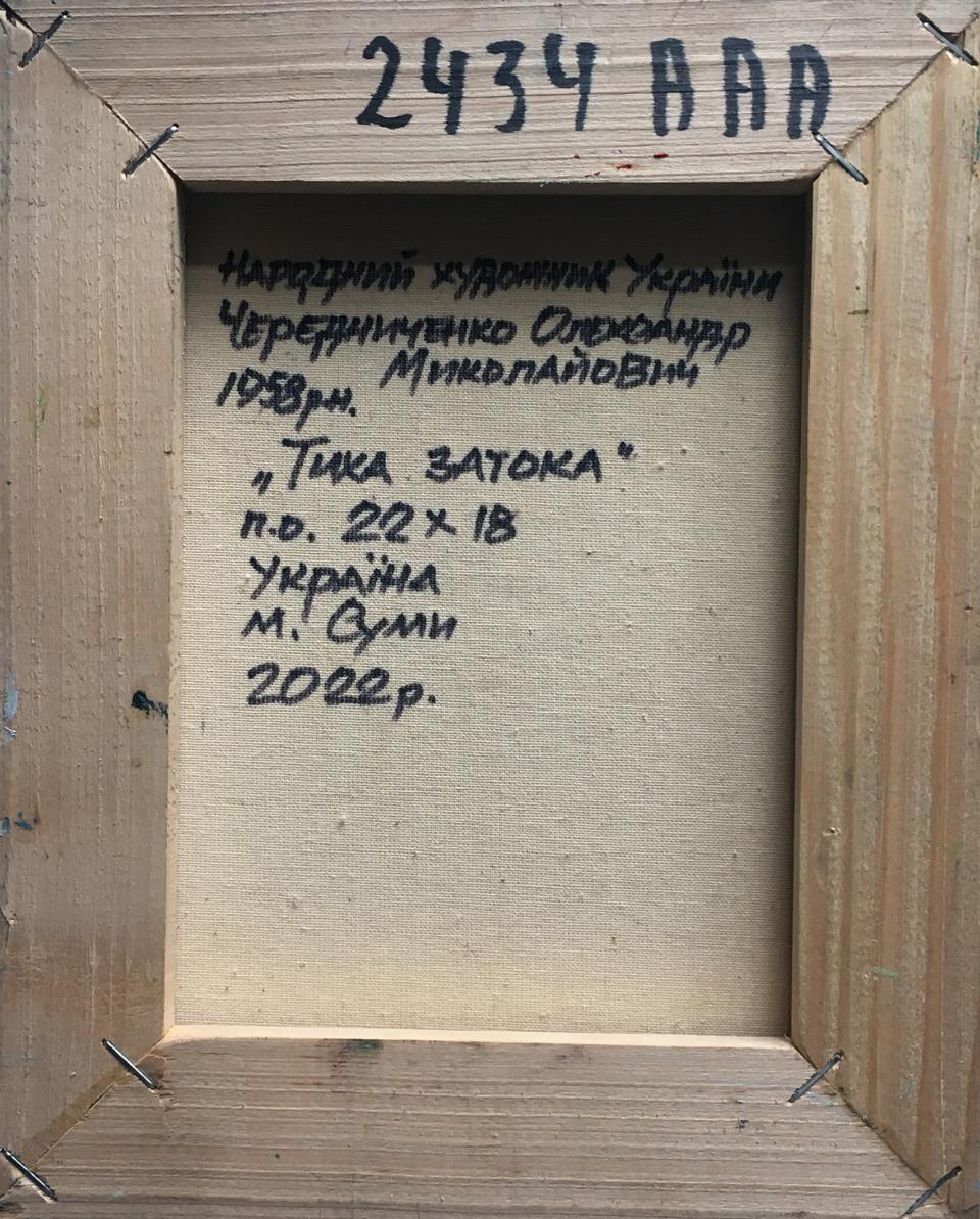 Backdrop of the painting