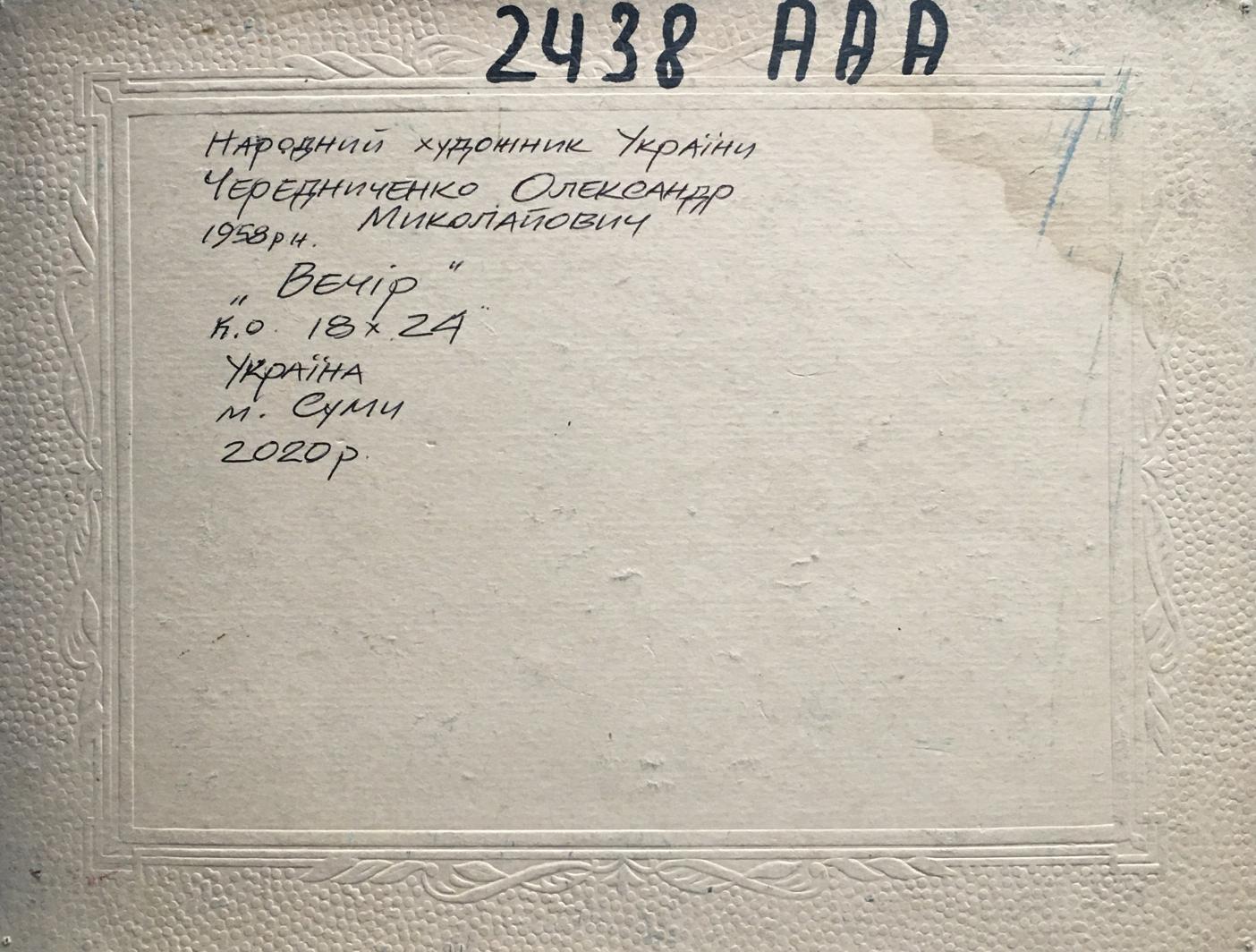 Backdrop of the painting