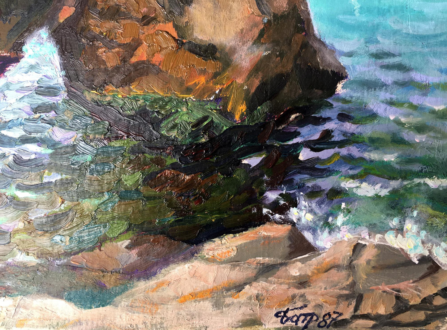 Oil painting Among the rocks Batrakov Vladimir Grigorievich
