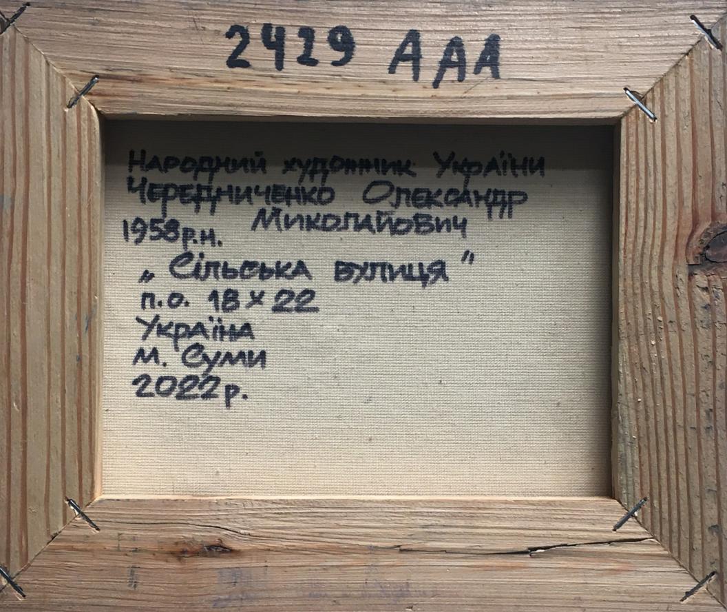 Backdrop of the painting