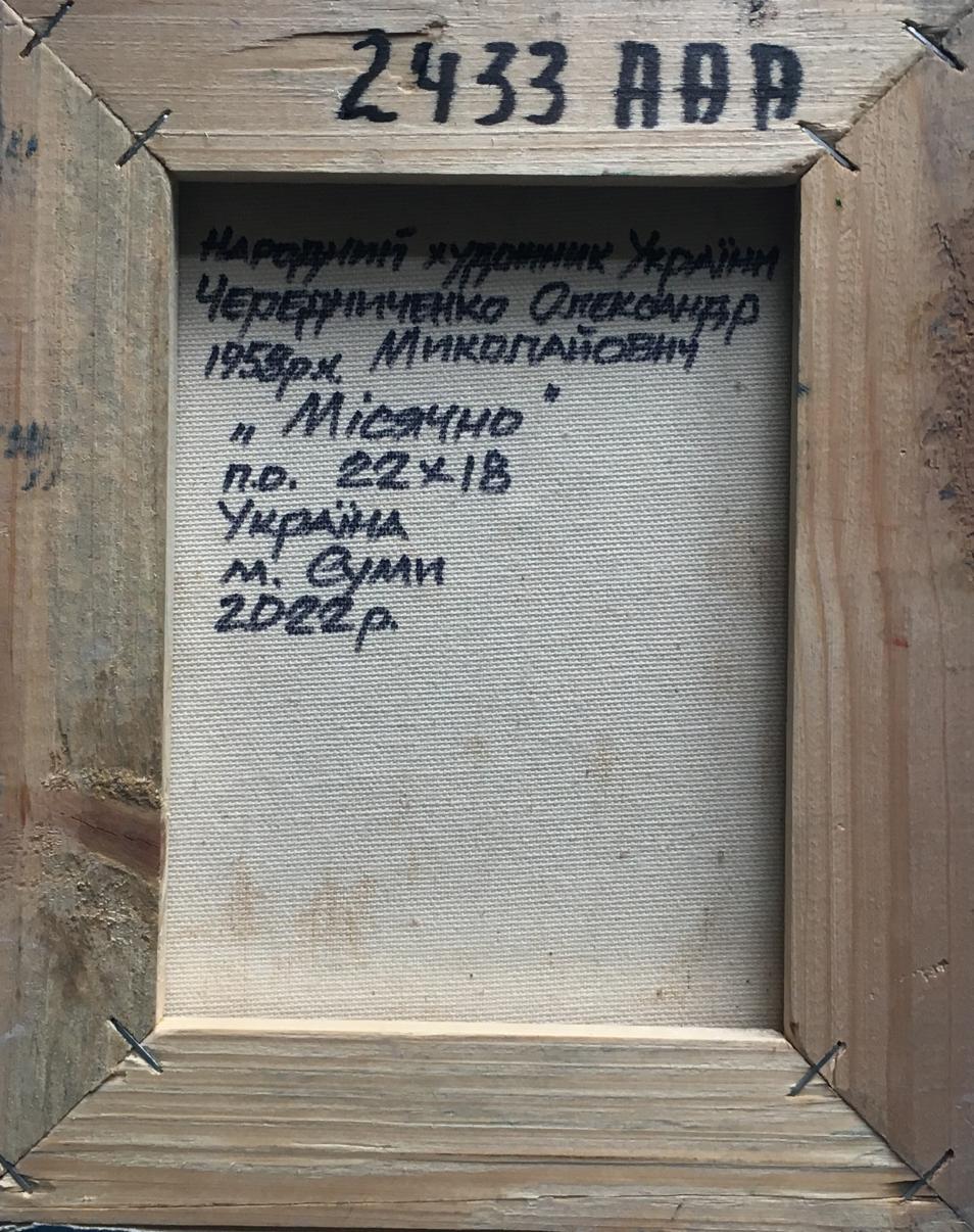 Backdrop of the painting