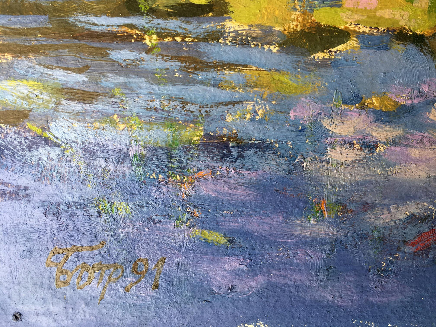 Oil painting Hot day Batrakov Vladimir Grigorievich