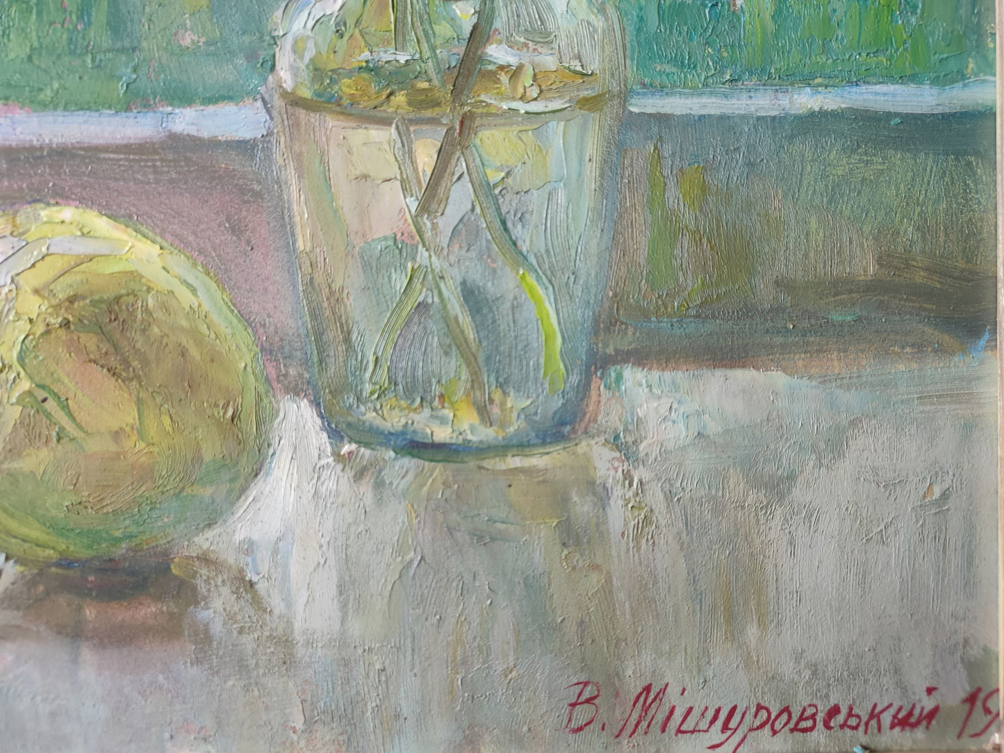 Artist's signature