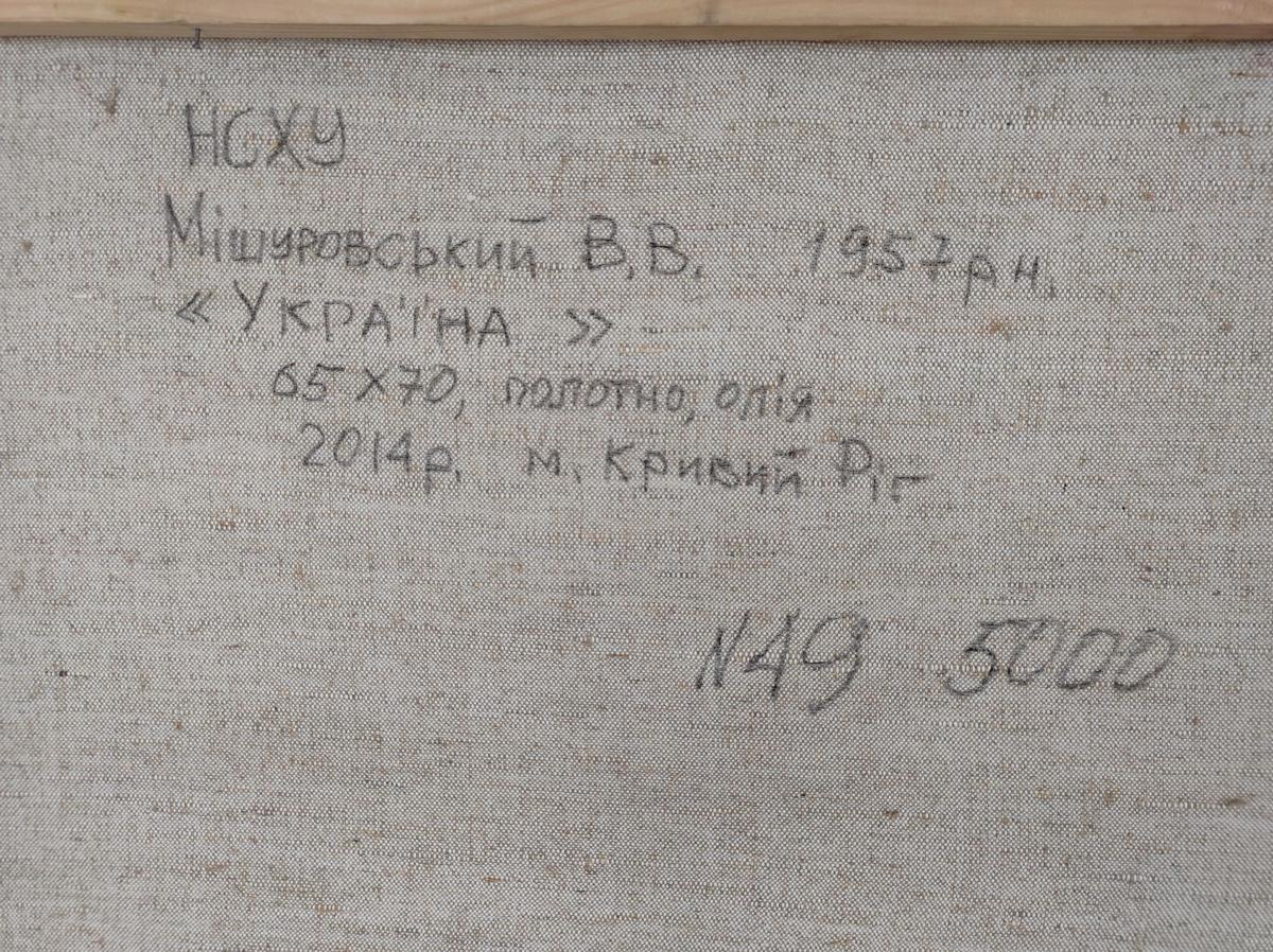 Backdrop of the painting