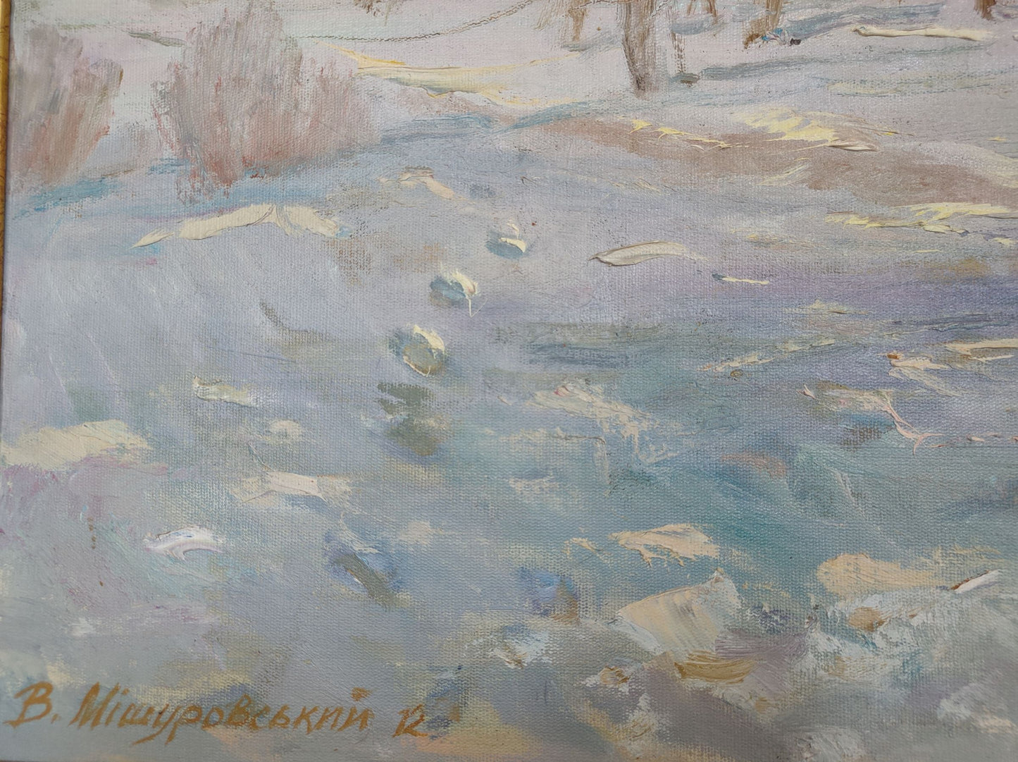 Artist's signature