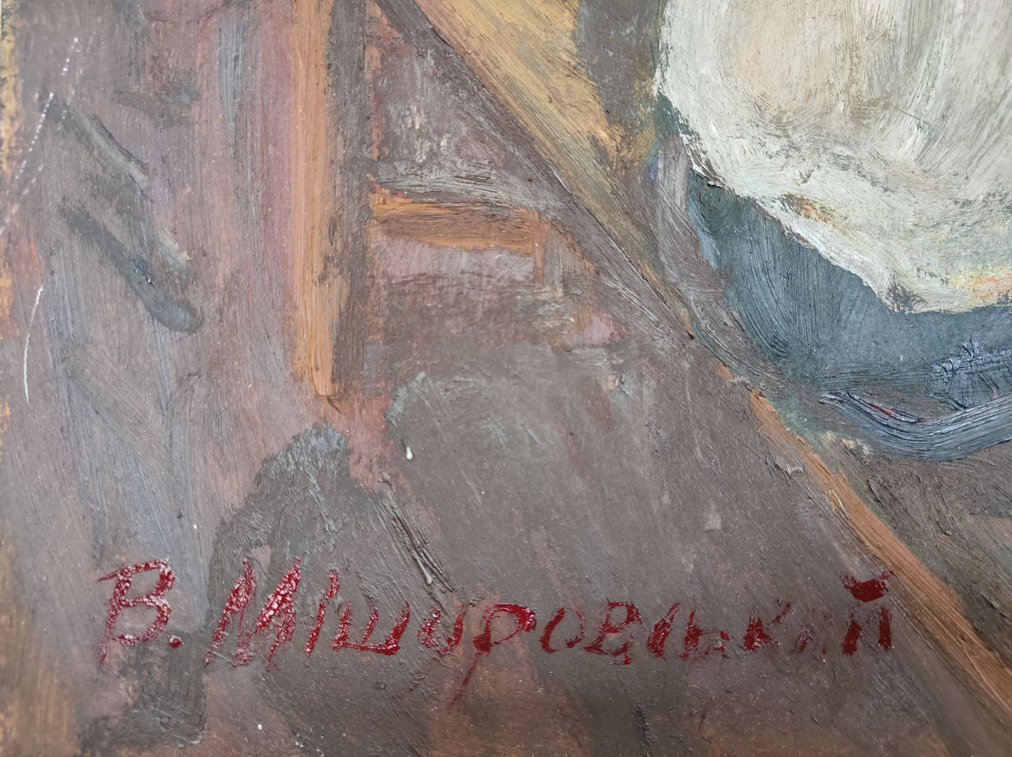 Artist's signature