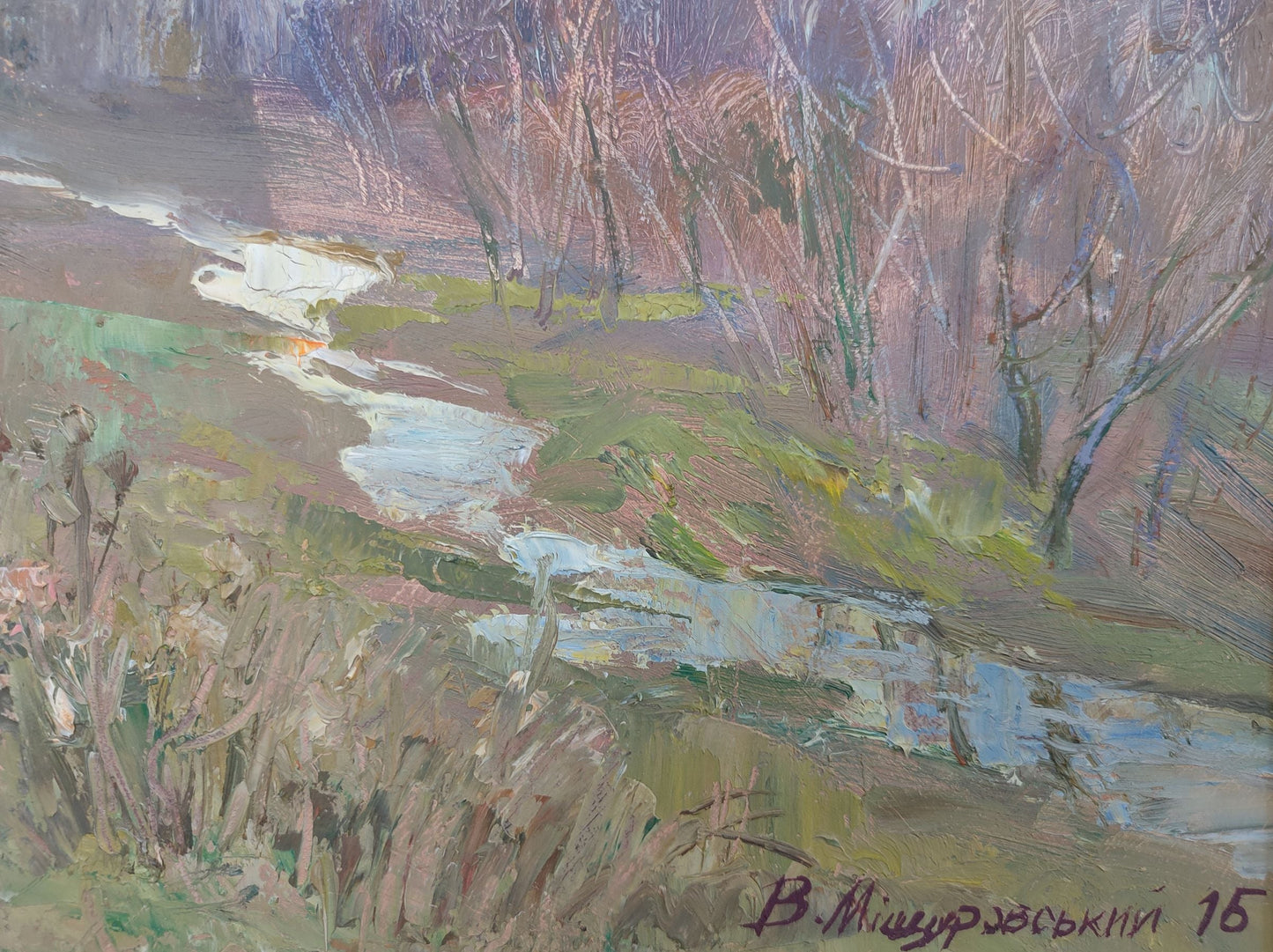 Artist's signature