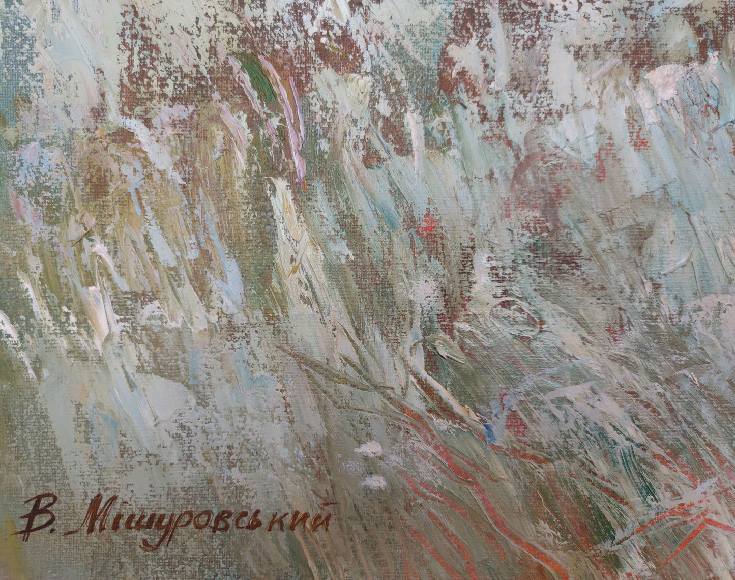 Artist's signature