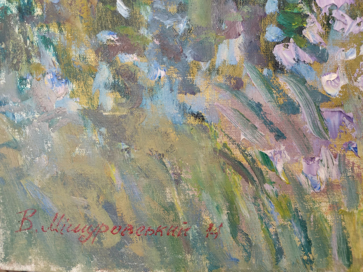 Artist's signature