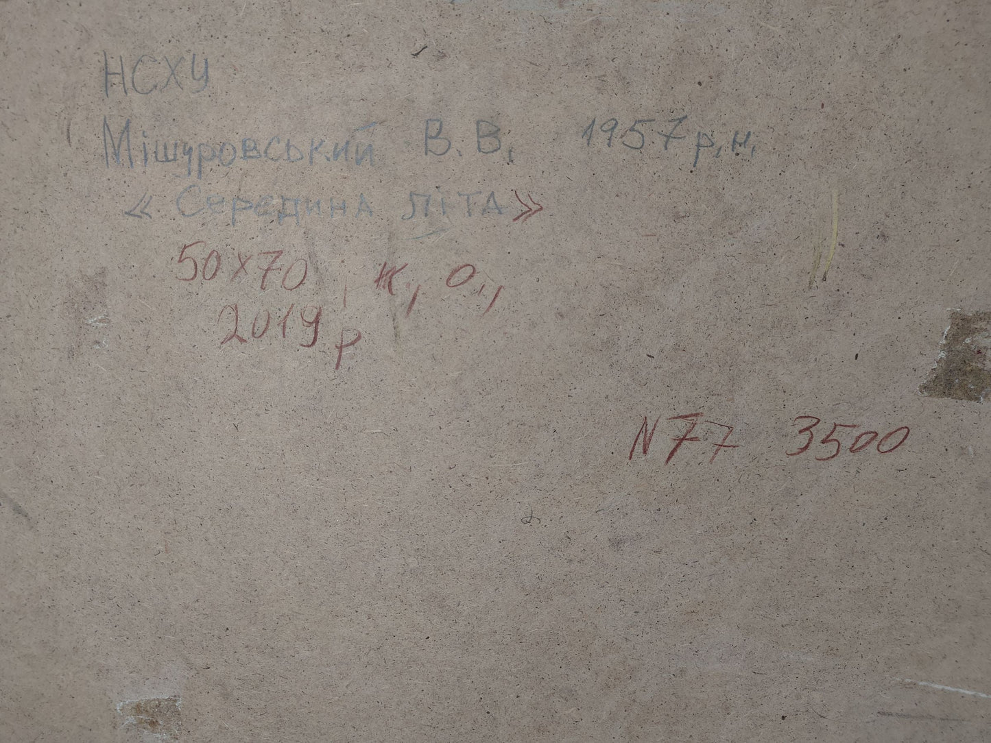 Backdrop of the painting