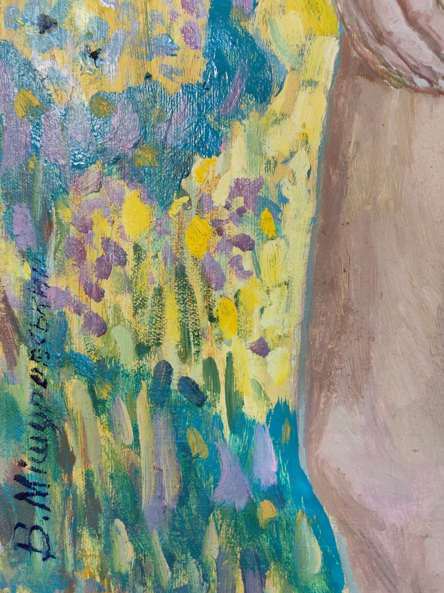 Artist's signature