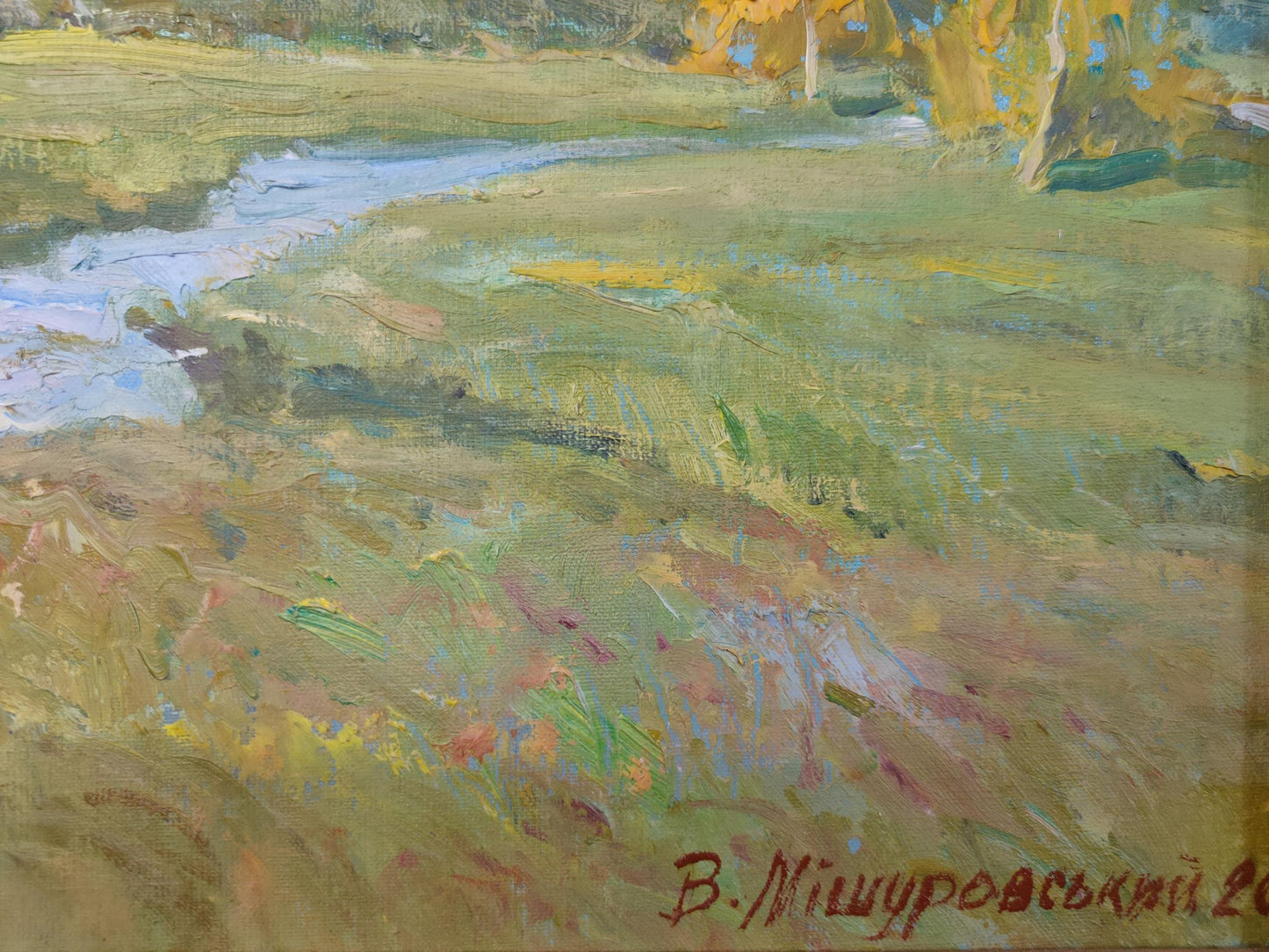 Artist's signature
