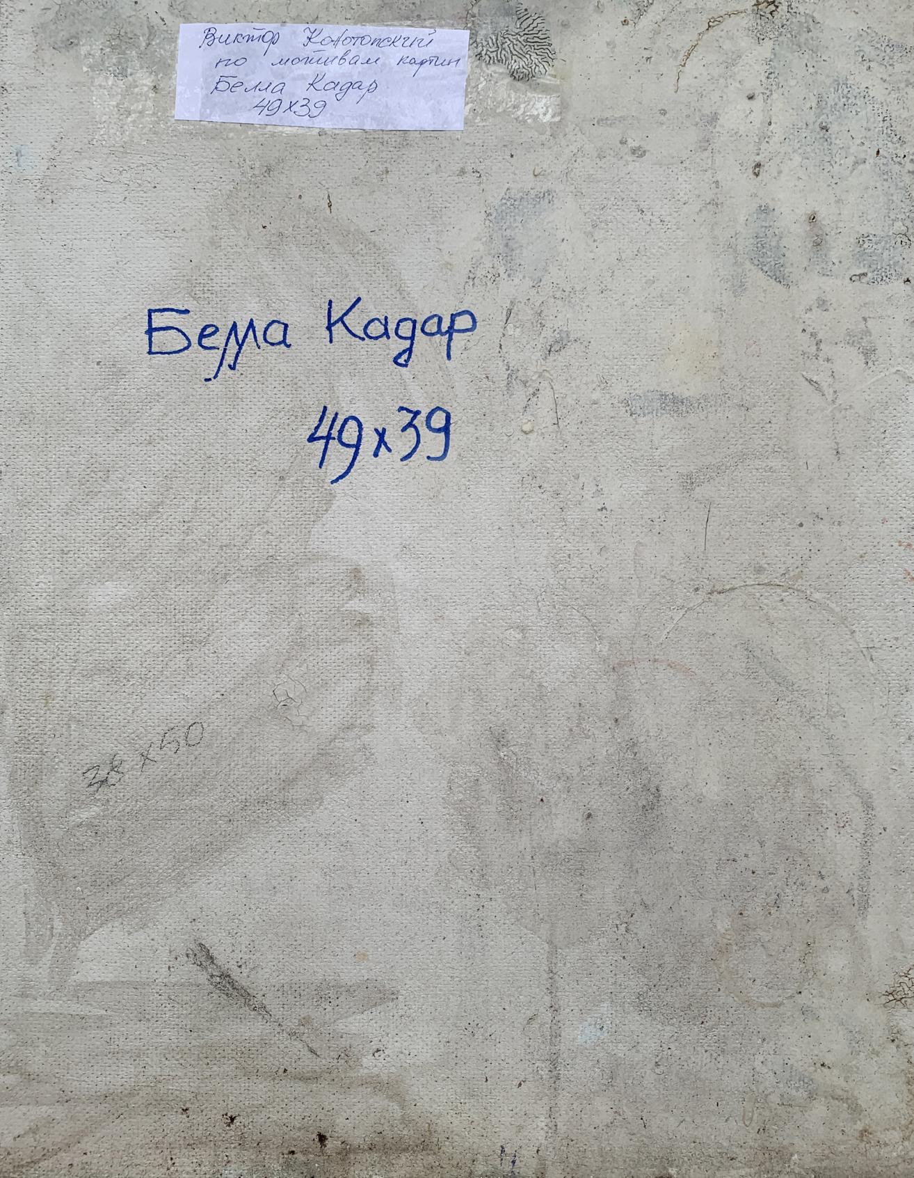 Abstract oil painting Beautiful evening Victor Konotopsky