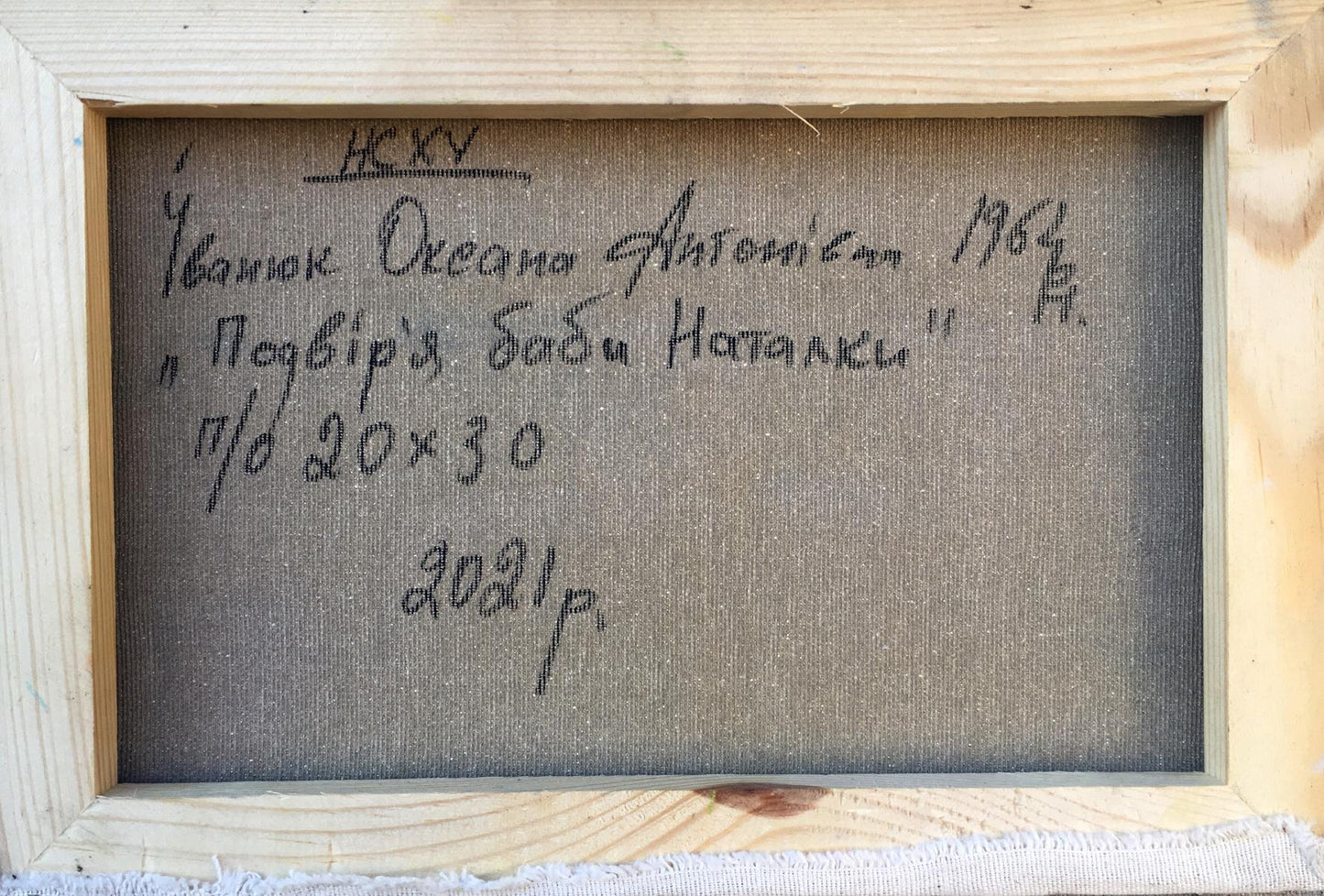 Backdrop of the painting