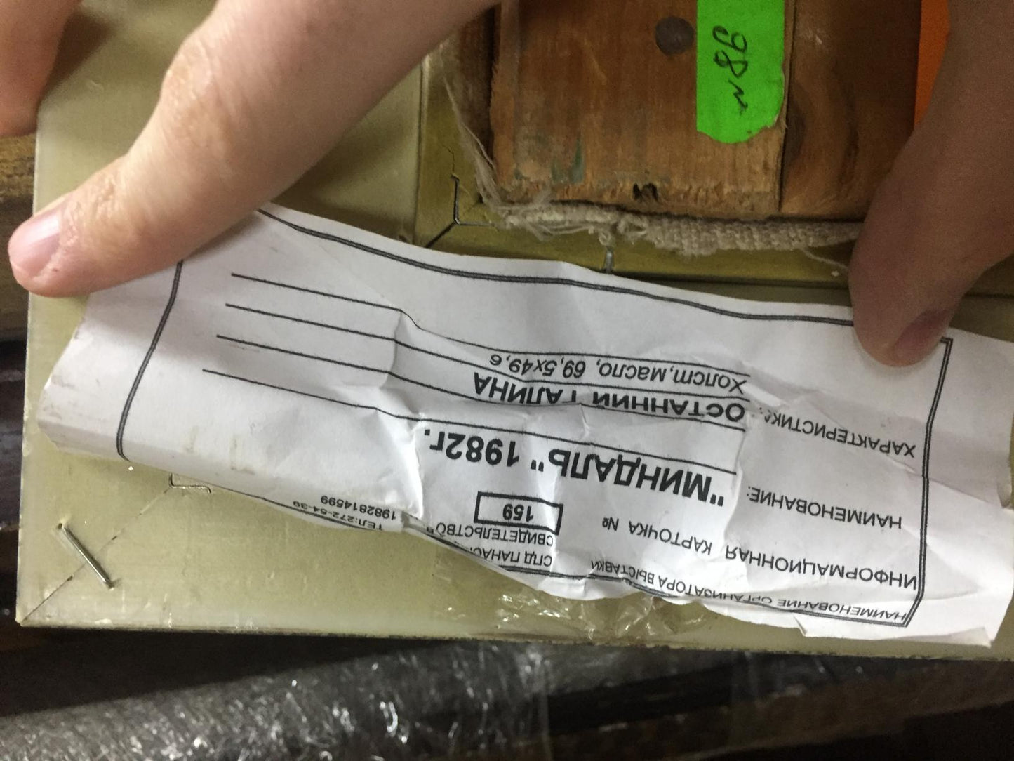 Oil painting Almond Ostanniy Galina Afanasevna