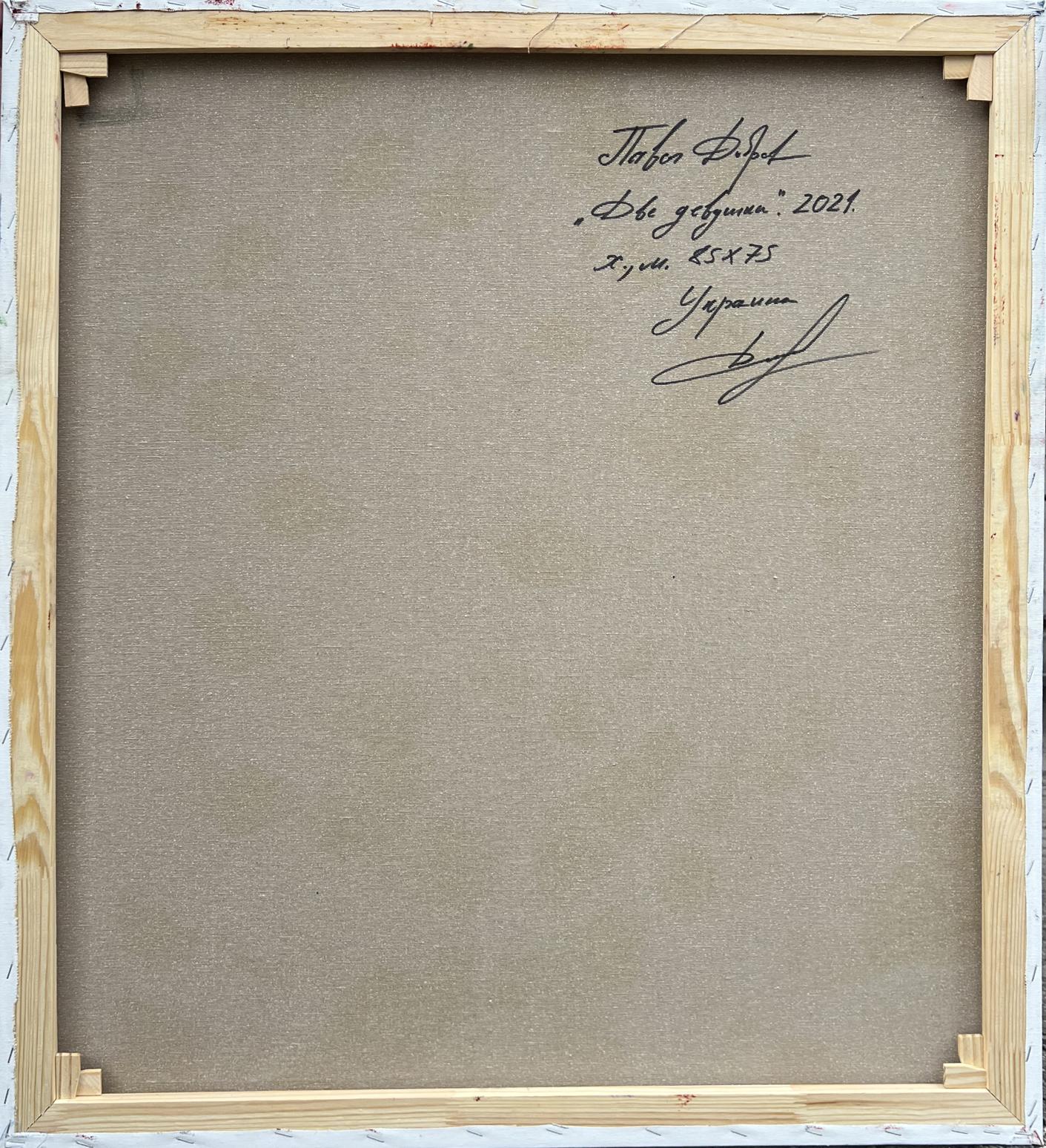 Backdrop of the painting