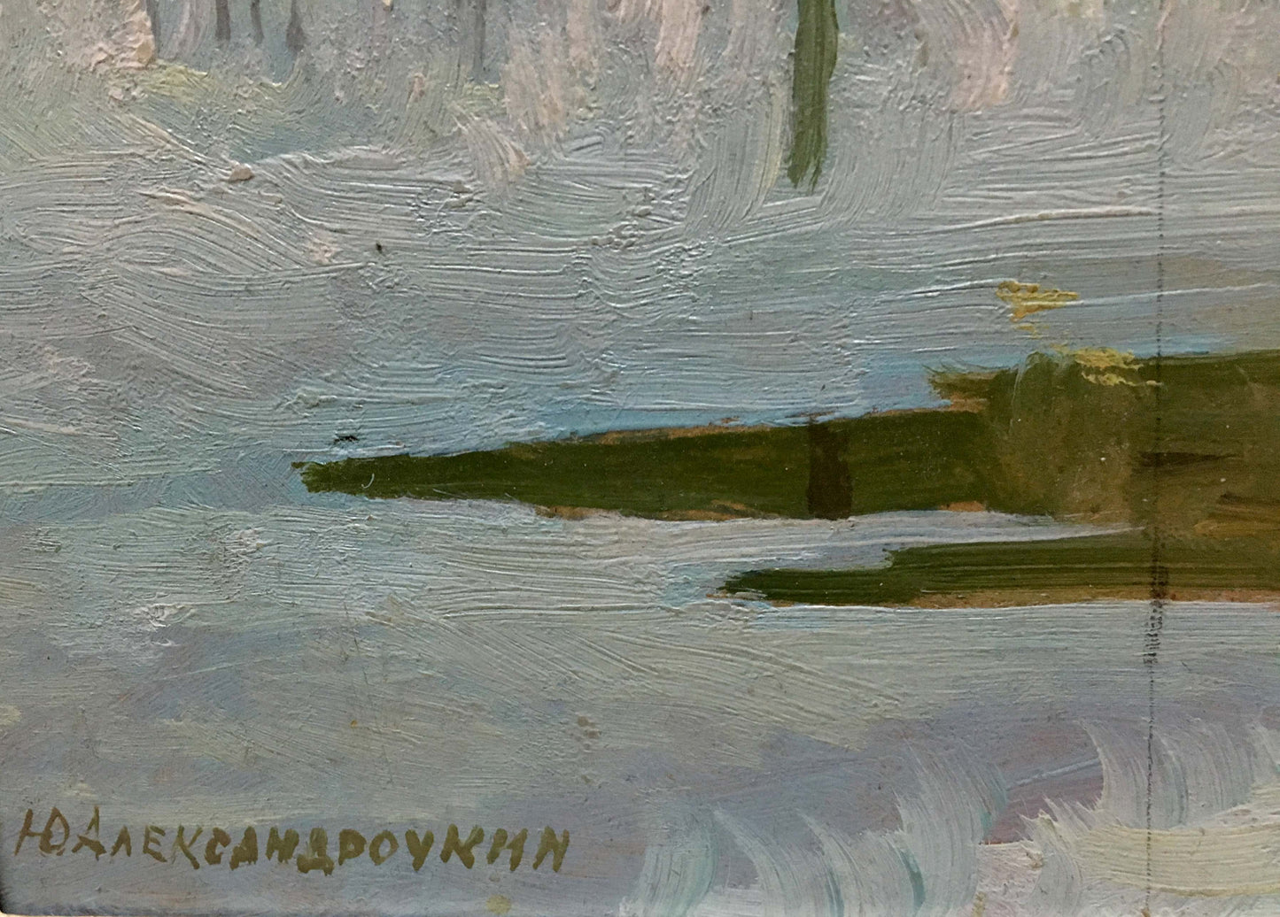 Winter oil painting Aleksandrochkin Yuri Mikhailovich