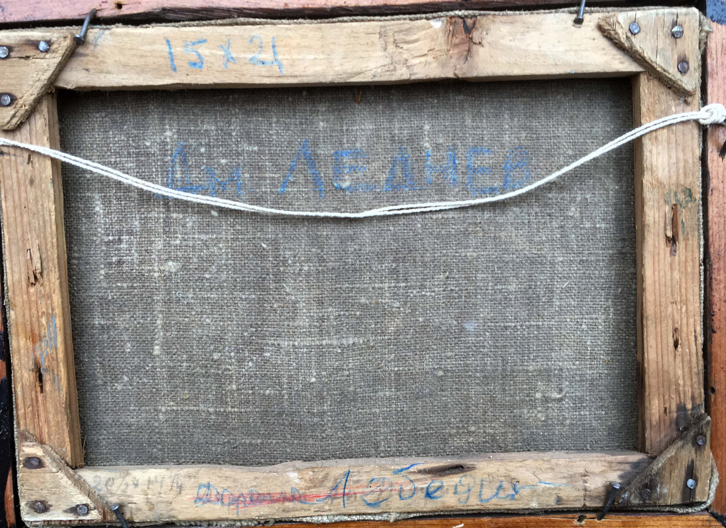 City oil painting Lednev Dmitry