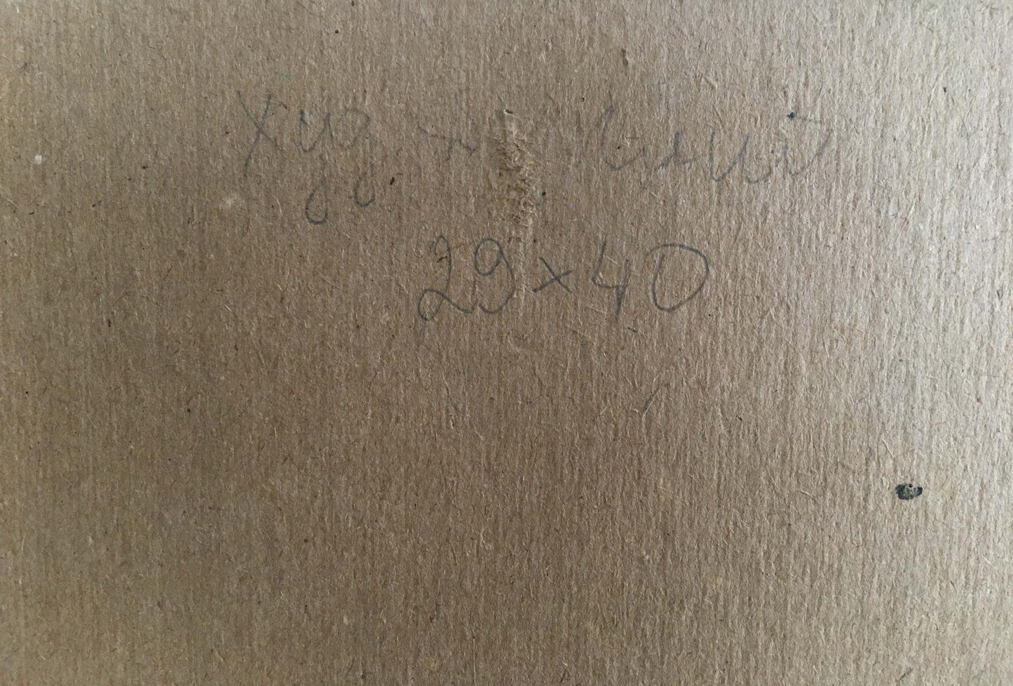 Oil painting People on a picnic