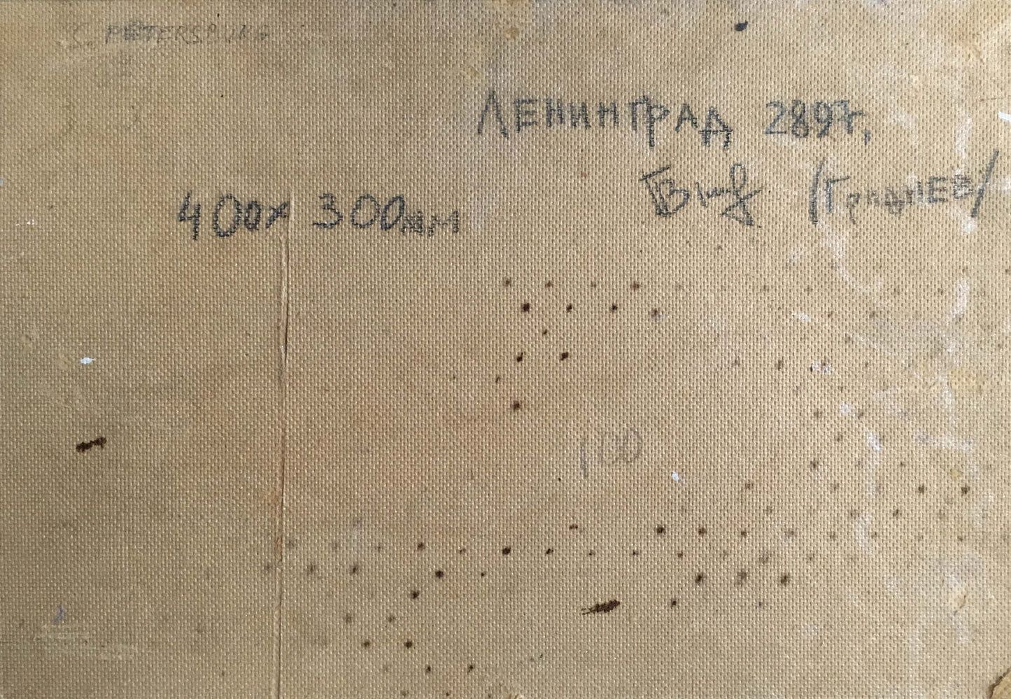 Oil painting Landscape Gridnev Valery Borisovich