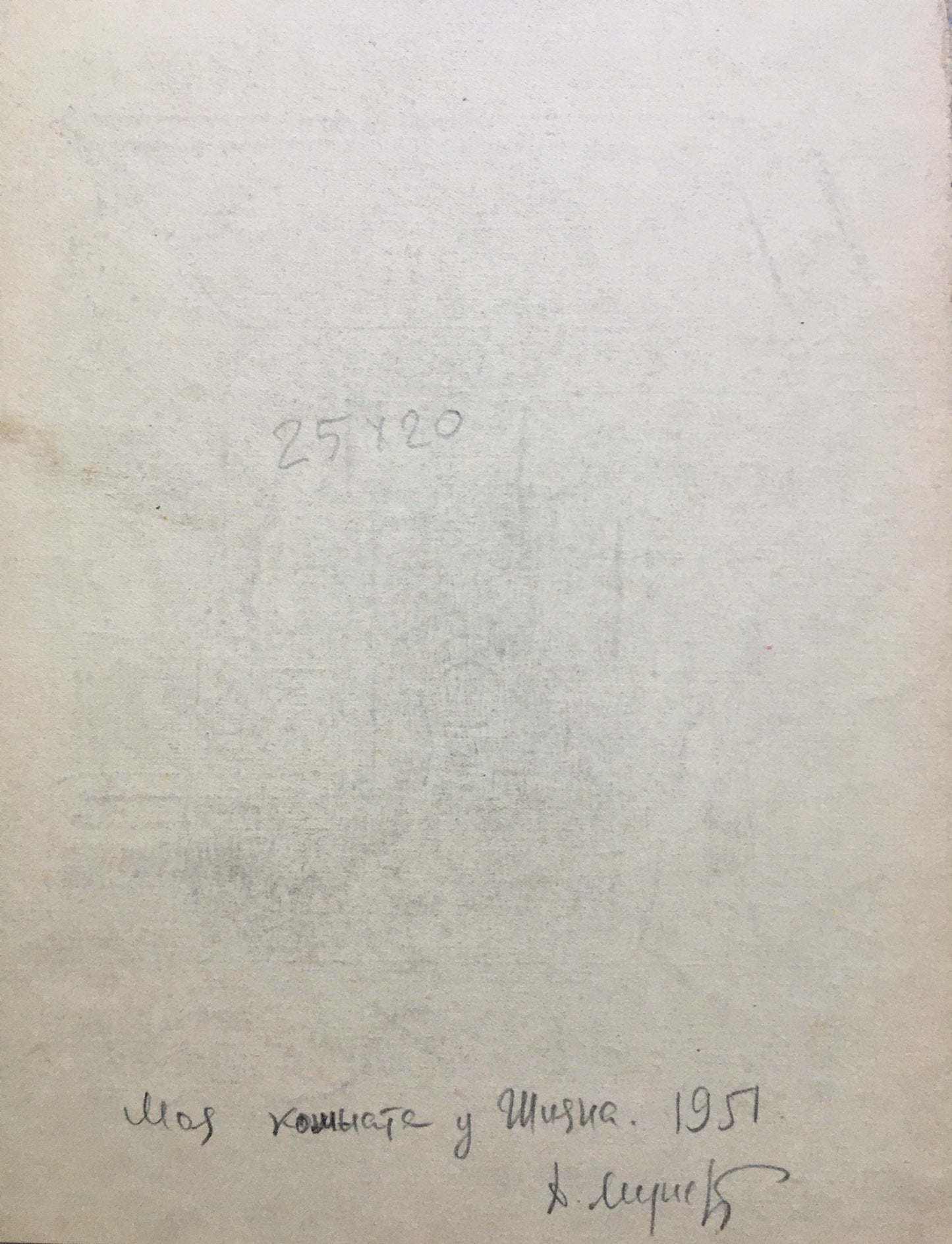 Pencil painting Lonely life Dmitry Lednev