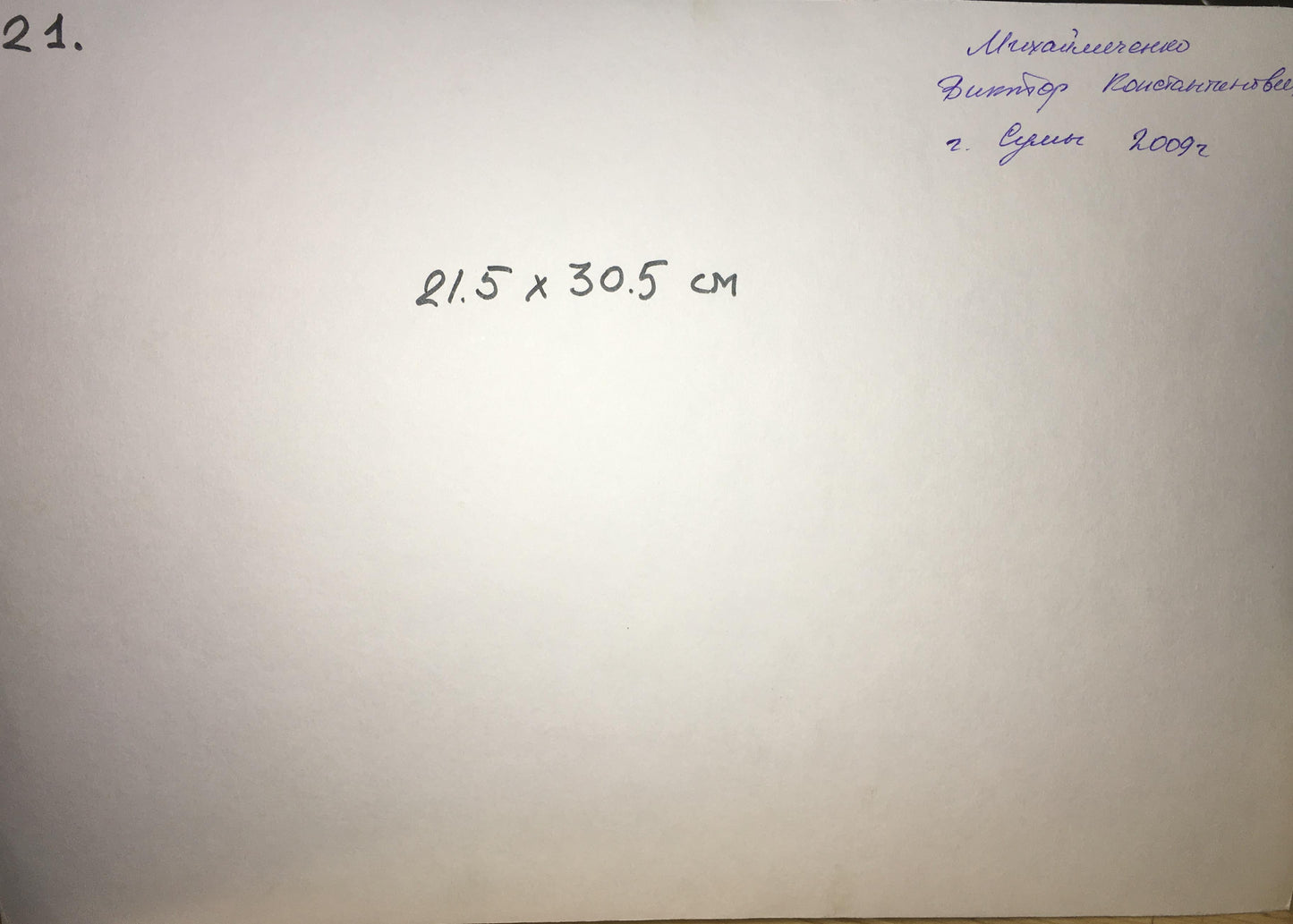 Watercolor painting Nature's Retreat Viktor Mikhailichenko