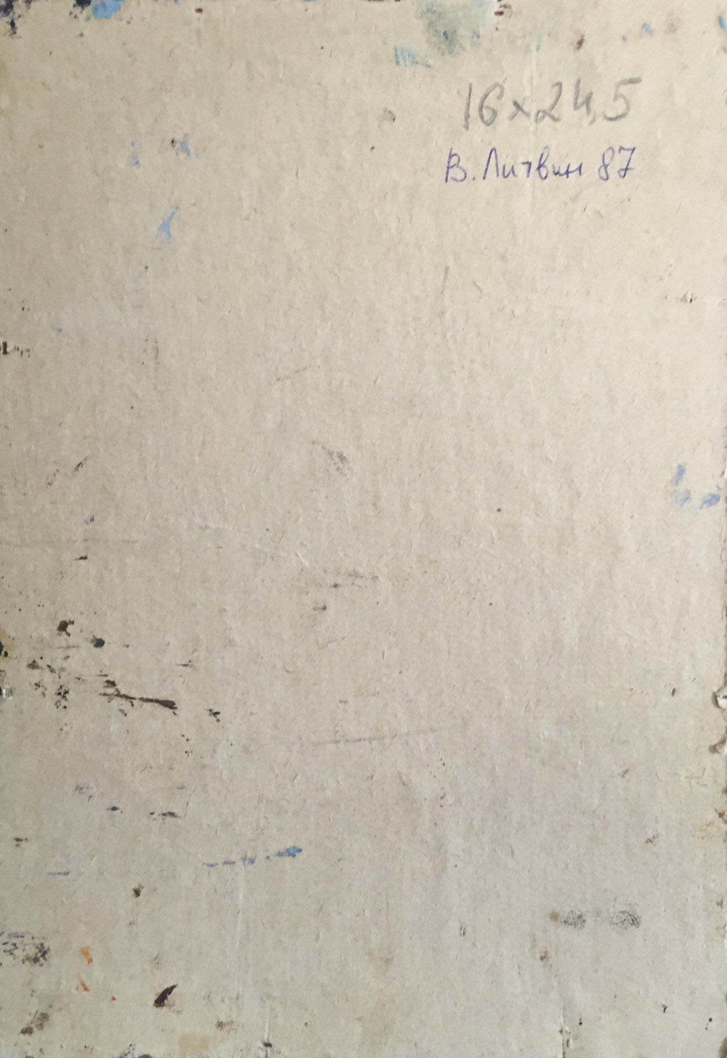 Oil painting Church landscape Litvin Vitaliy Sviridovich