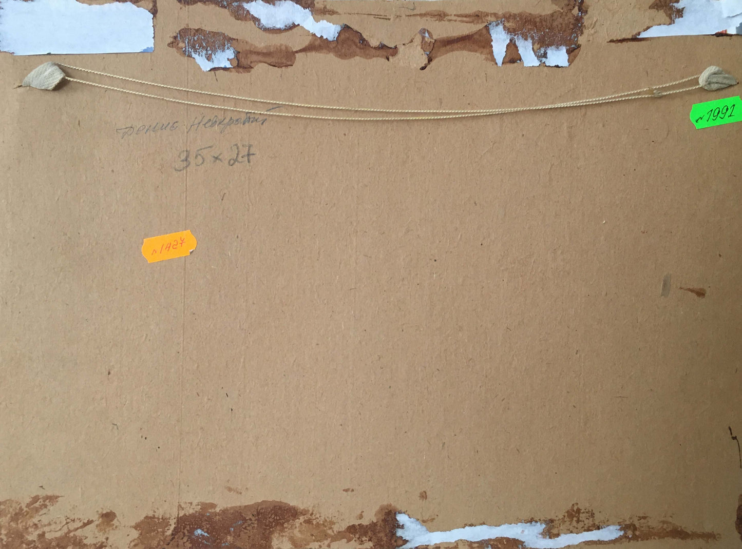 Oil painting Nevkrytyy Denis Nikiforovich Way home