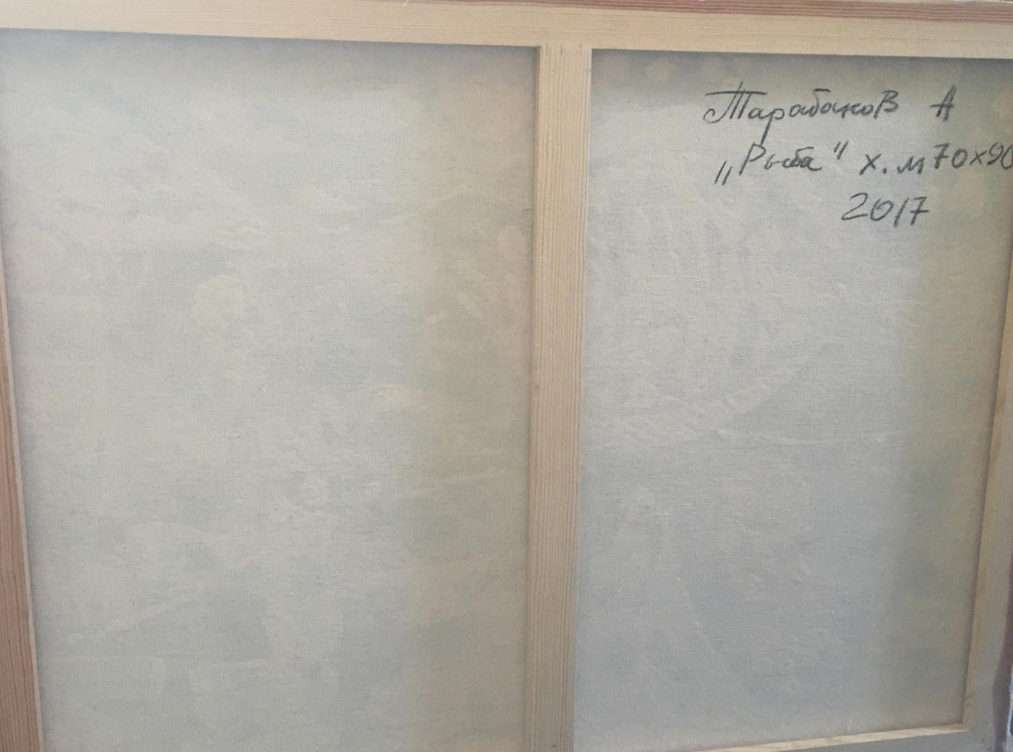 Abstract oil painting A fish Anatoly Borisovich Tarabanov