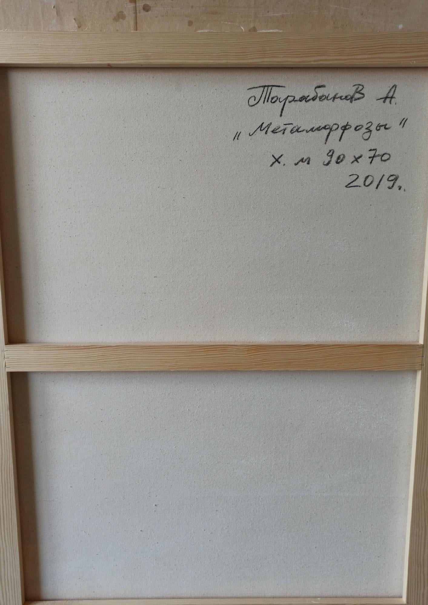 Backdrop of the painting