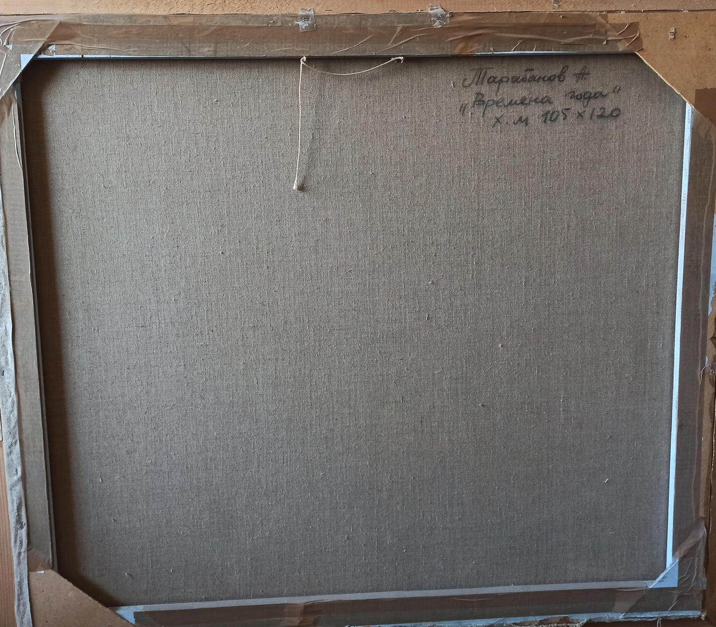 Abstract oil painting Seasons Anatoly Borisovich Tarabanov