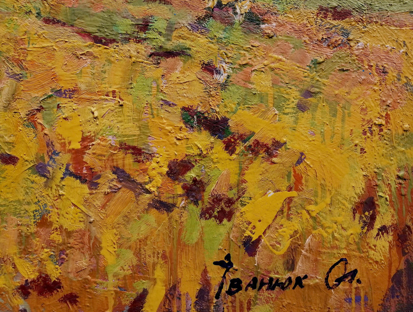 Signature of the artist