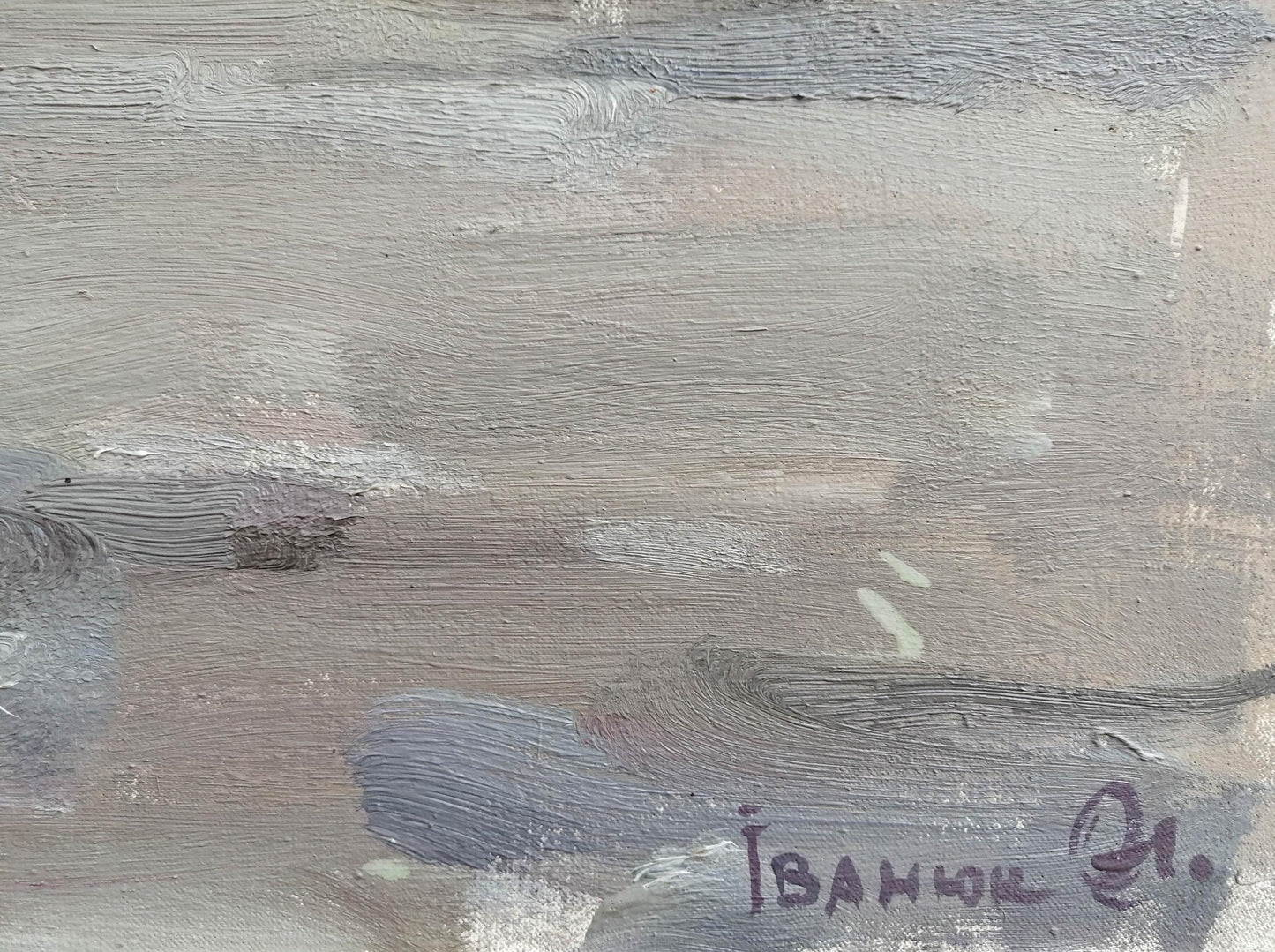 Artist's signature