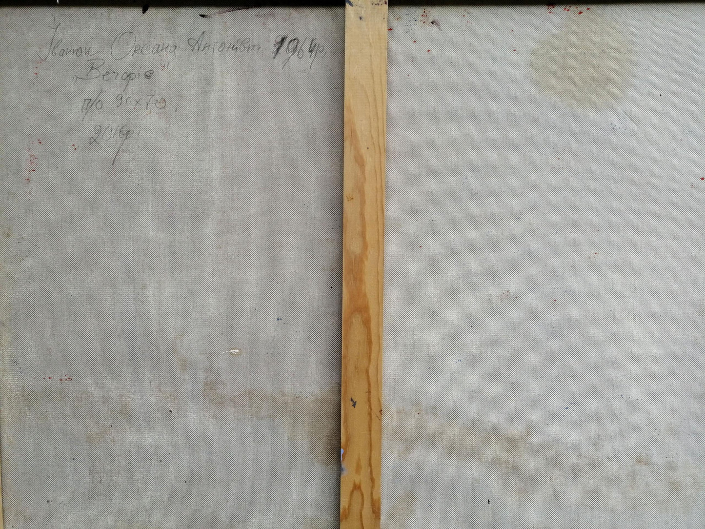 Backdrop of the painting