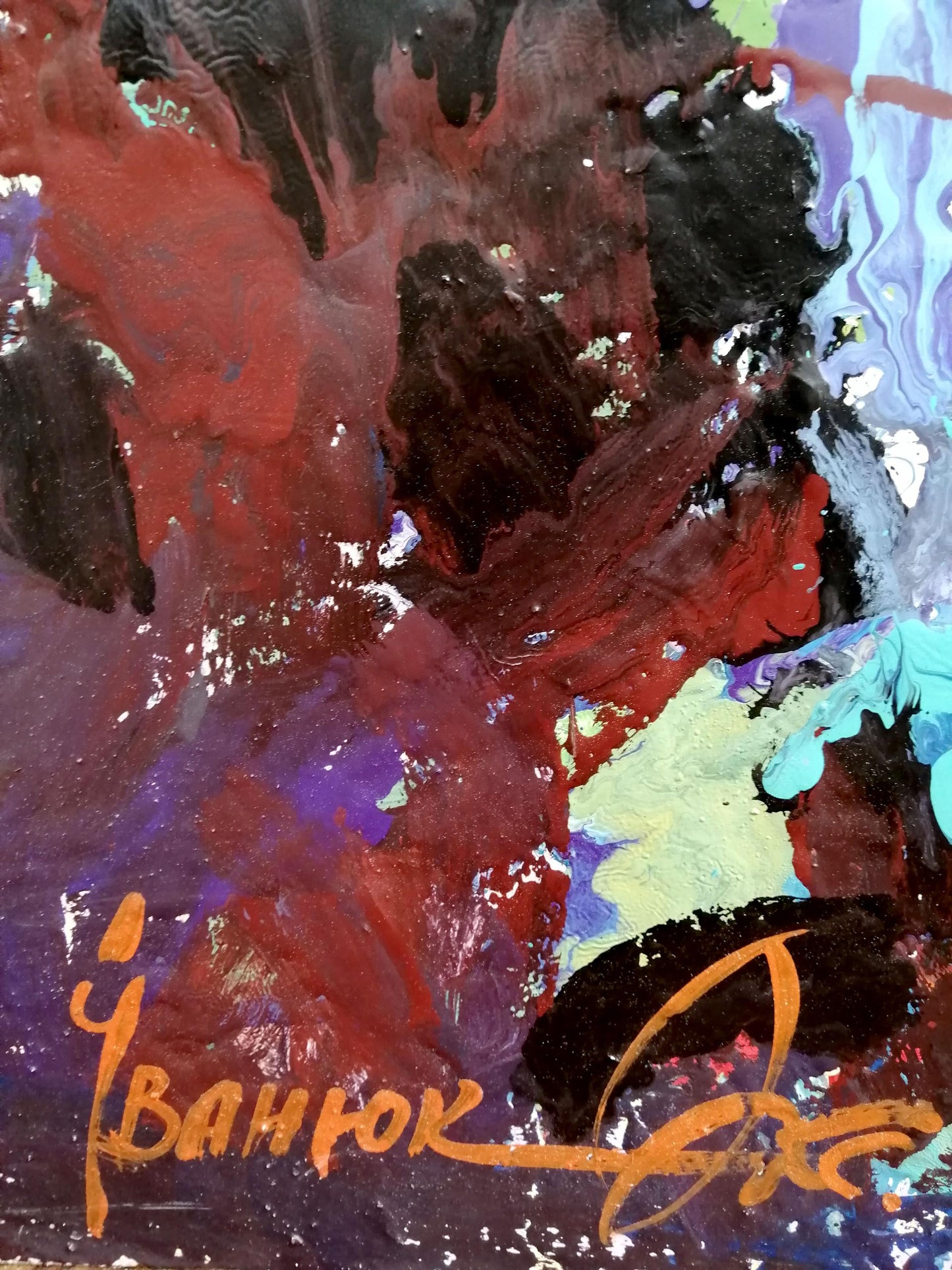 Artist's signature