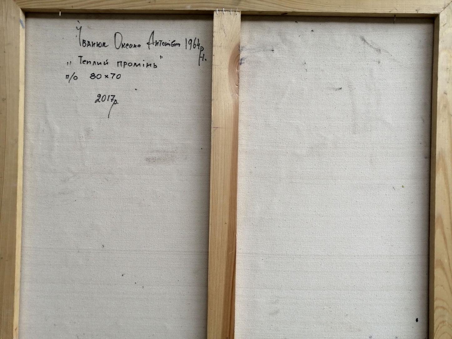 Backdrop of the painting